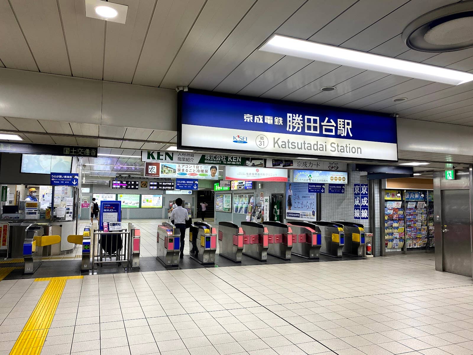 Transfer Convenience