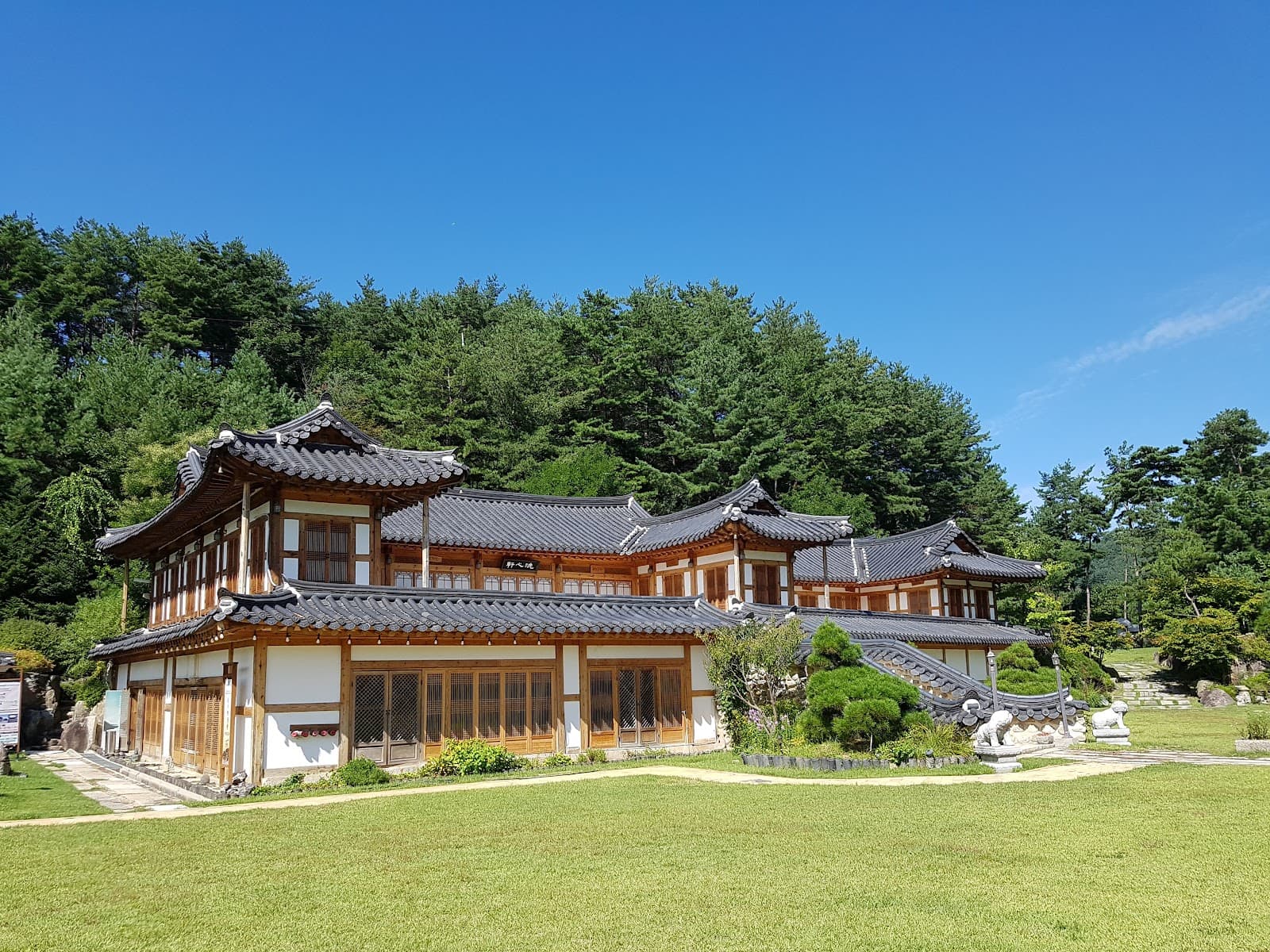 Jeonggangwon (Korean Food Culture Center) - Image 1
