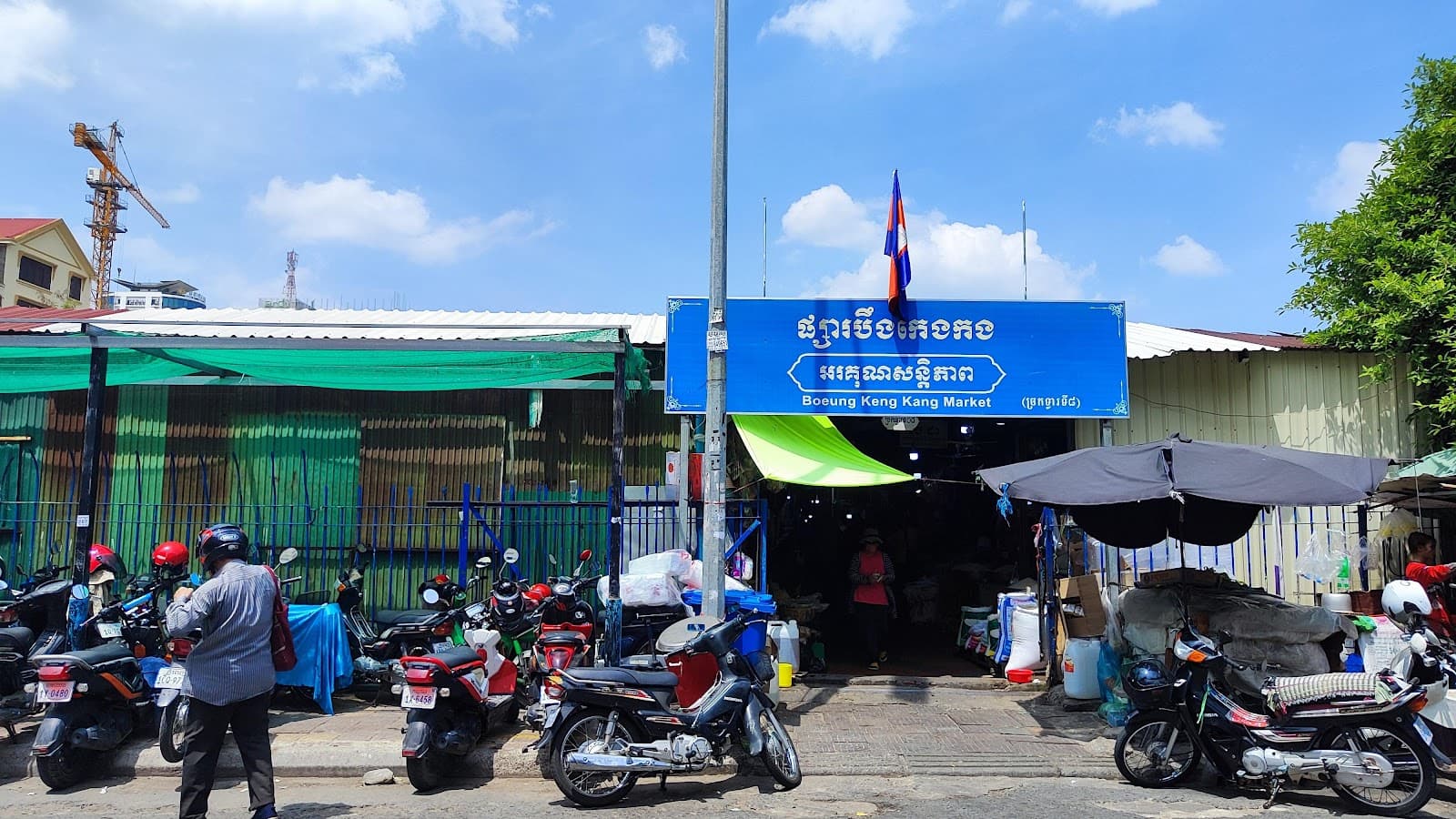Boeung Keng Kang Market - Image 1