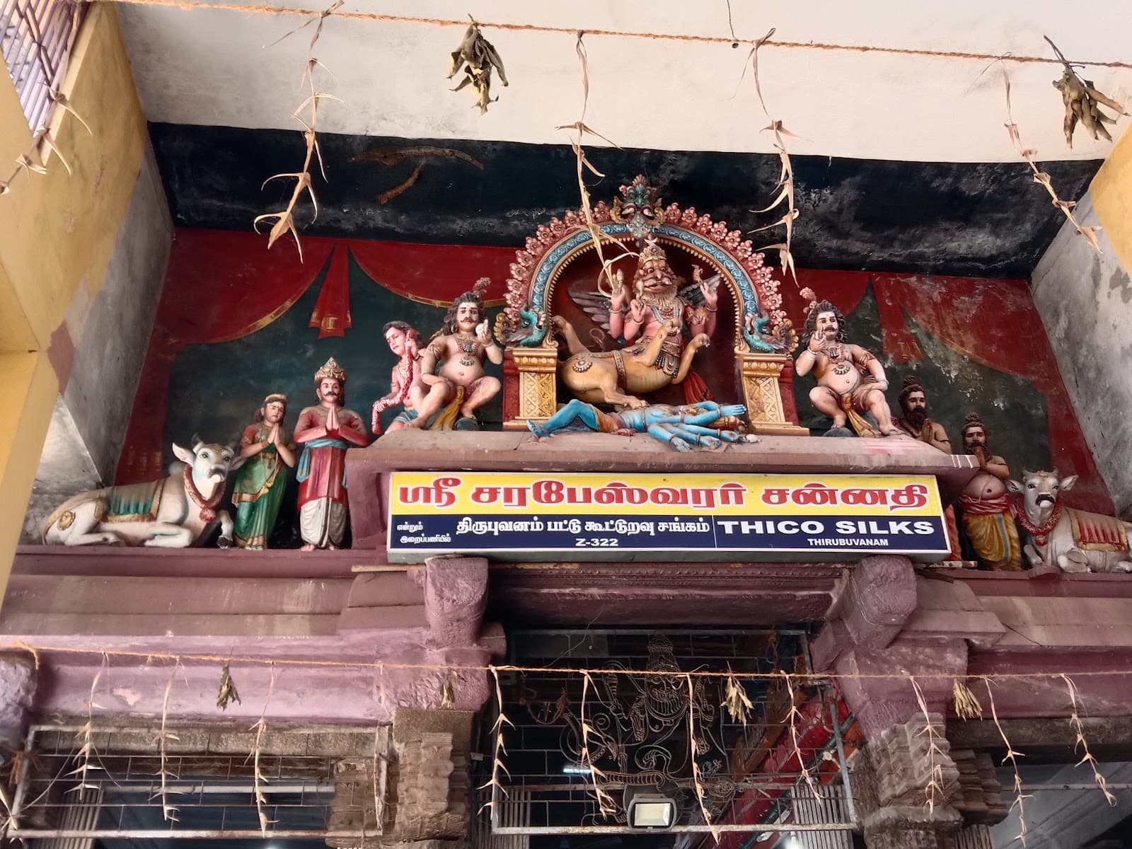 Thirubuvanam Silk Weaving Cluster - Image 1
