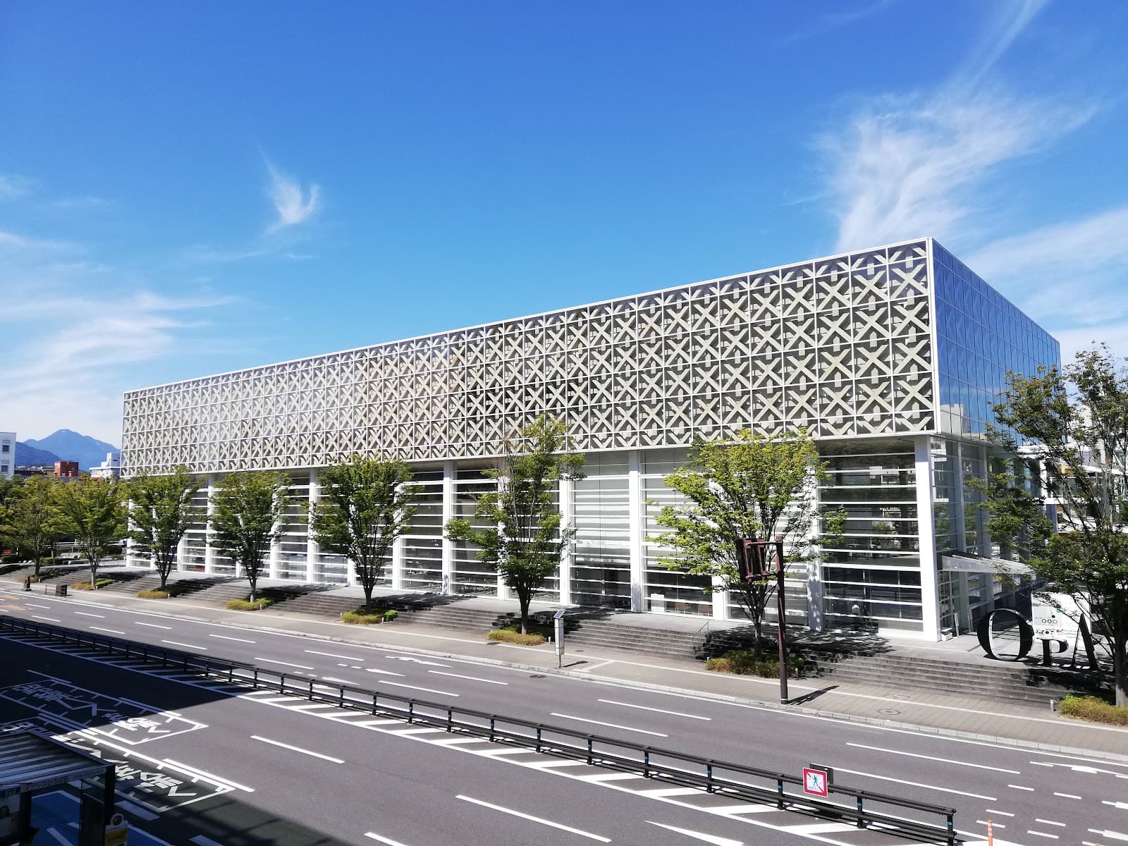 Oita City Art Museum - Image 1