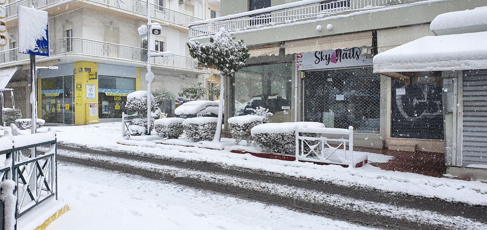 Korydallos - Image 1