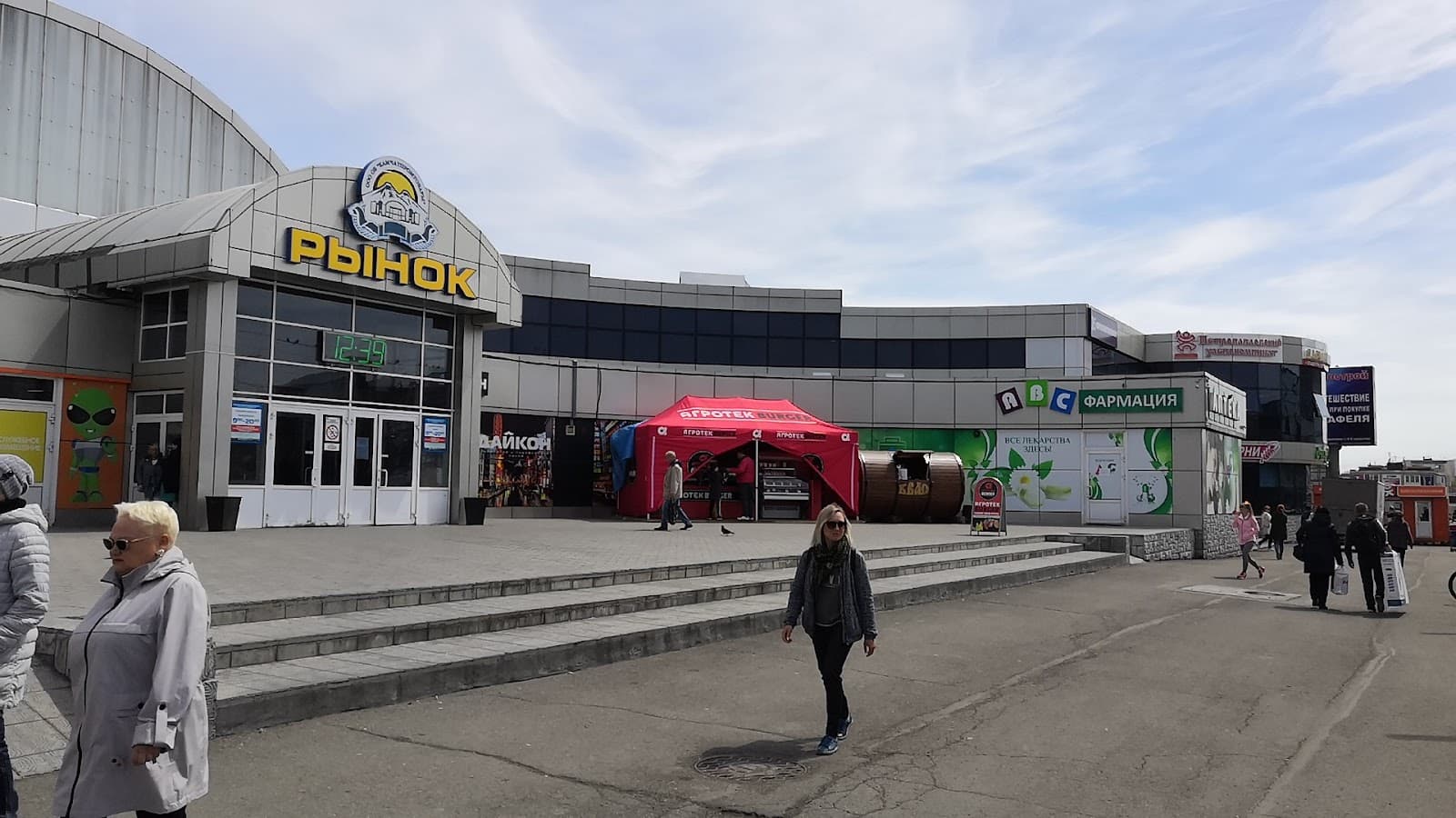 Central Market - Image 1