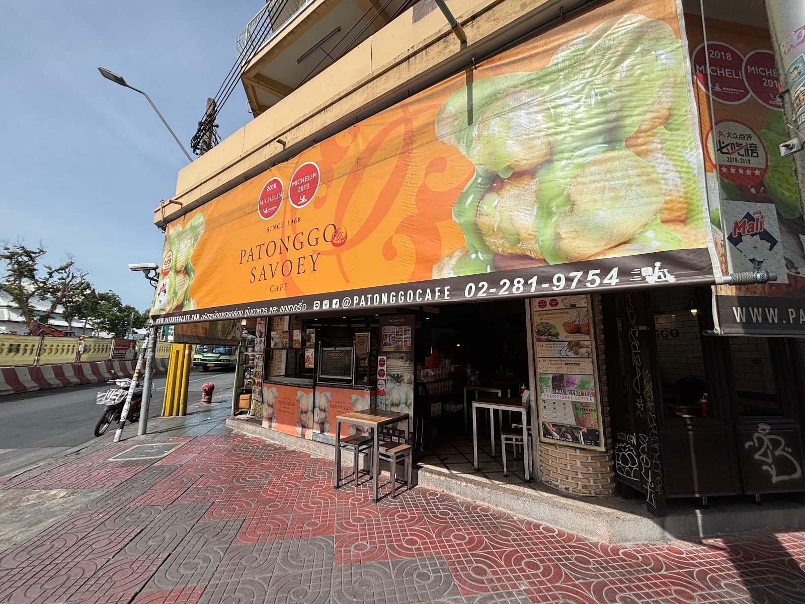 Pa Tong Go Savoey, Chinatown, Bangkok - Image 1