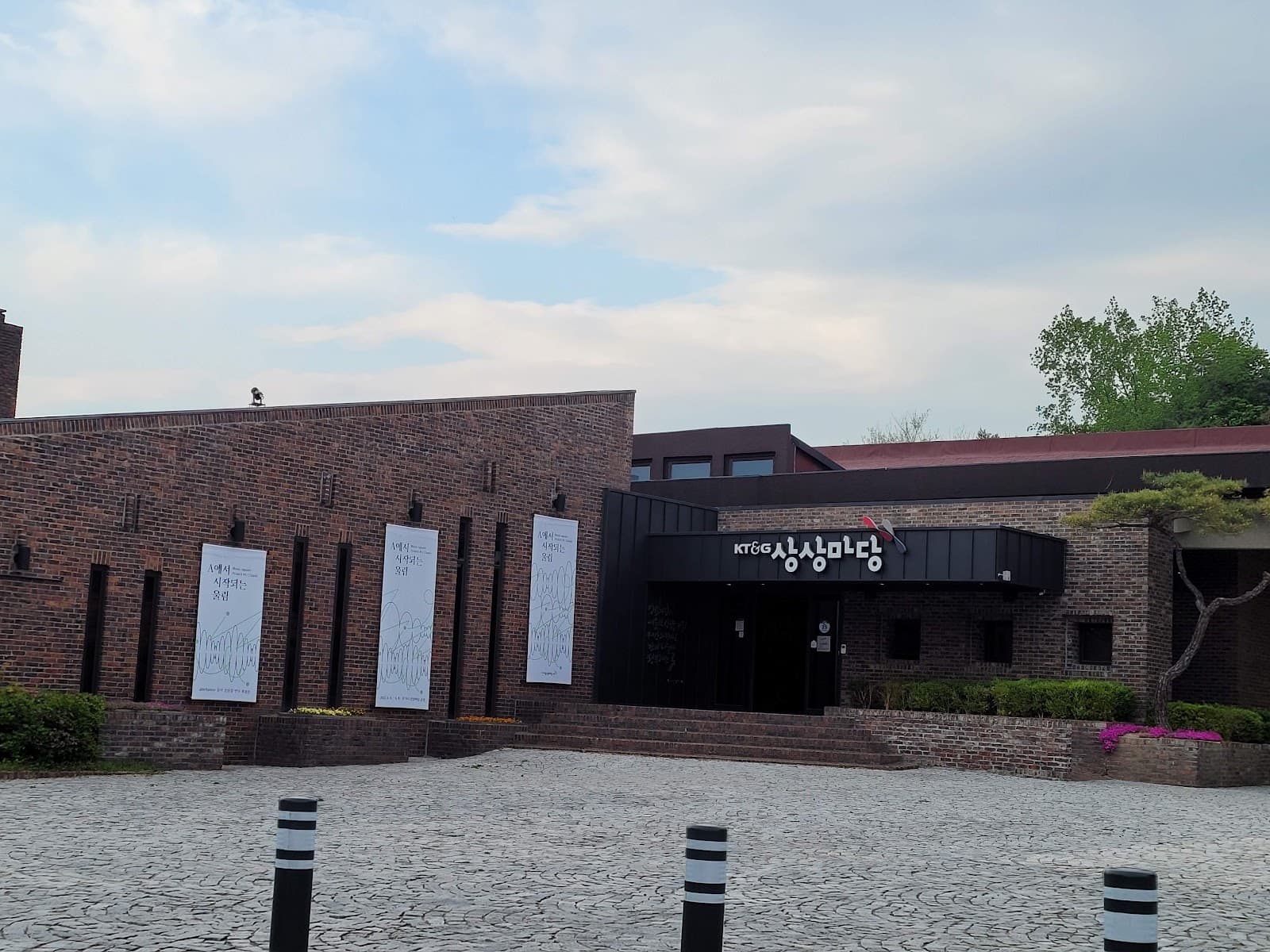 KT&G Sangsangmadang Chuncheon - Image 1