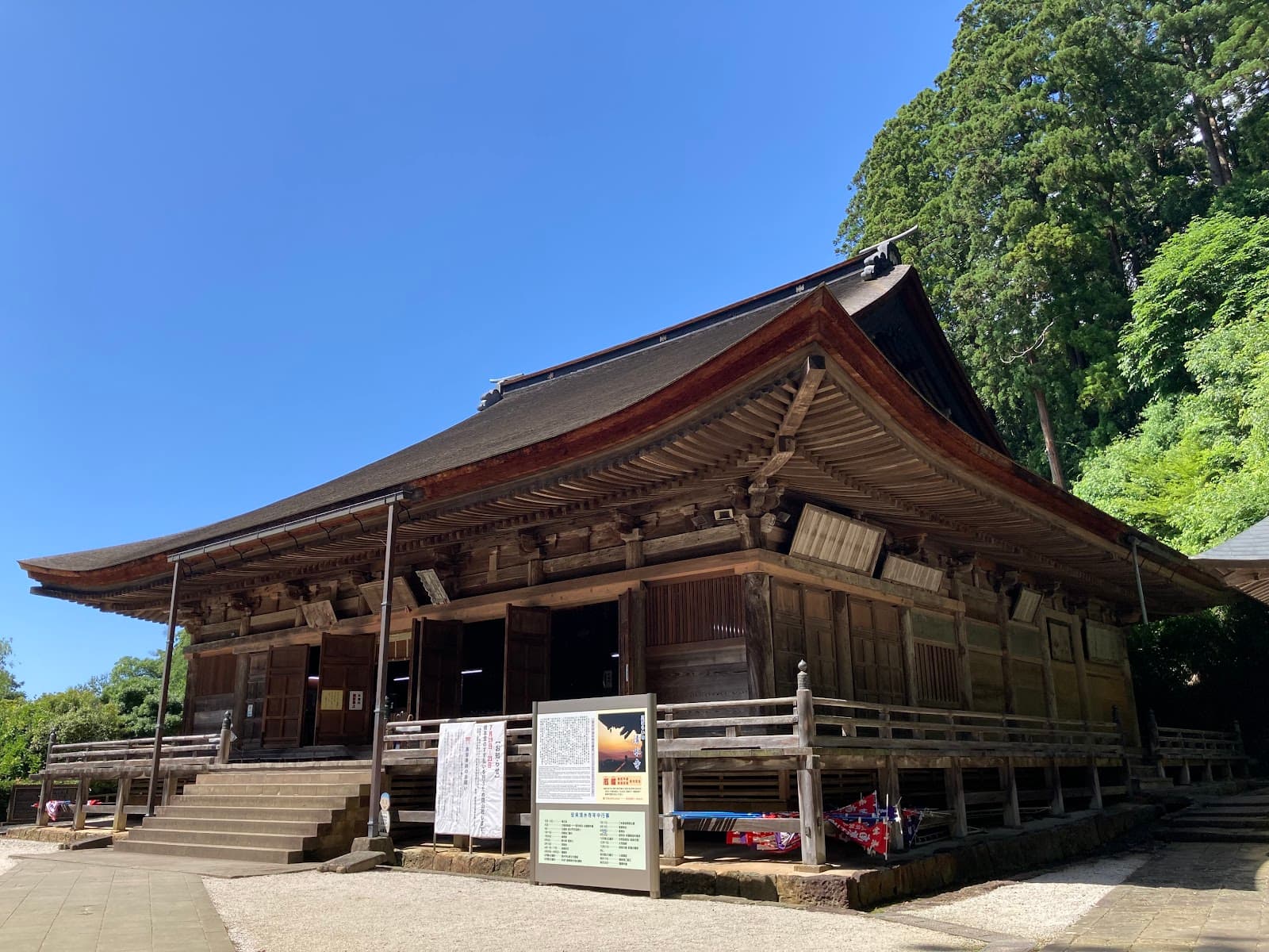 Yasugi Kiyomizu-dera - Image 1