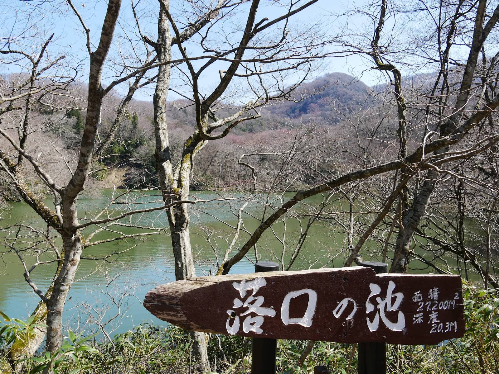 Shirakami Sanchi UNESCO Zone