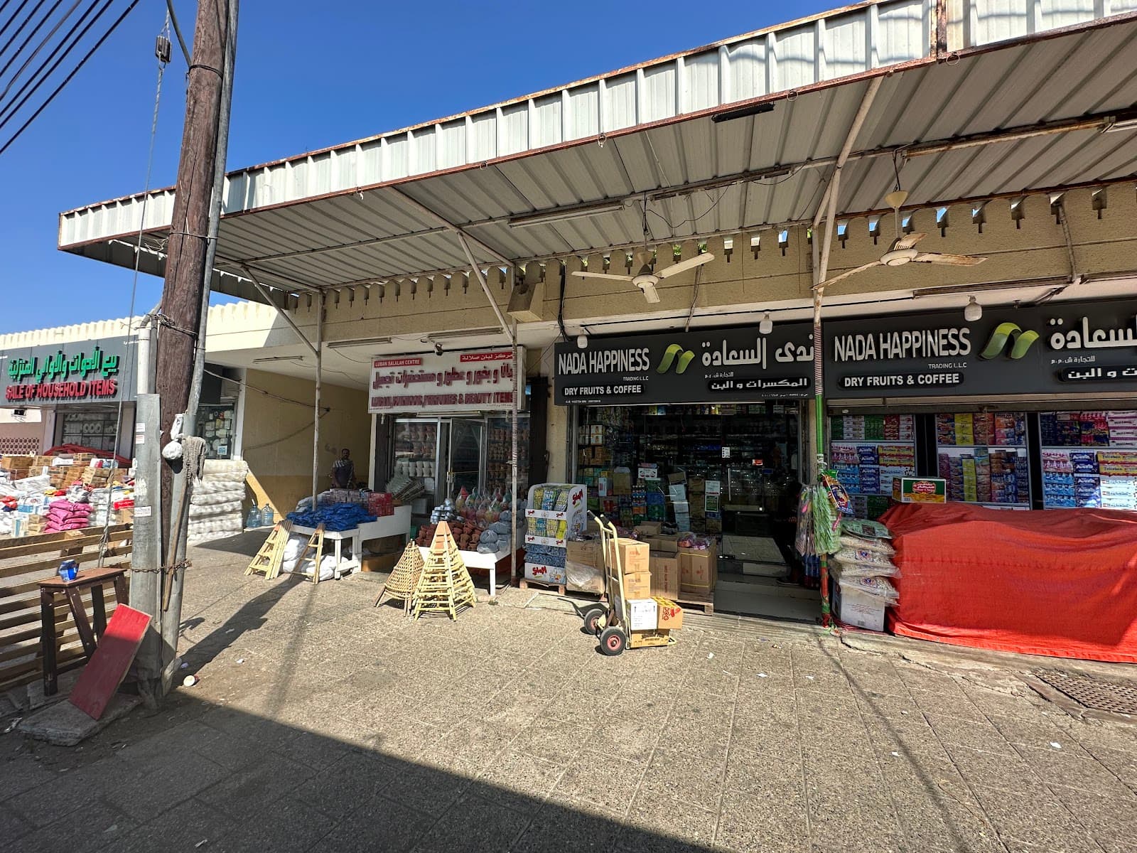 Seeb Souq - Image 1