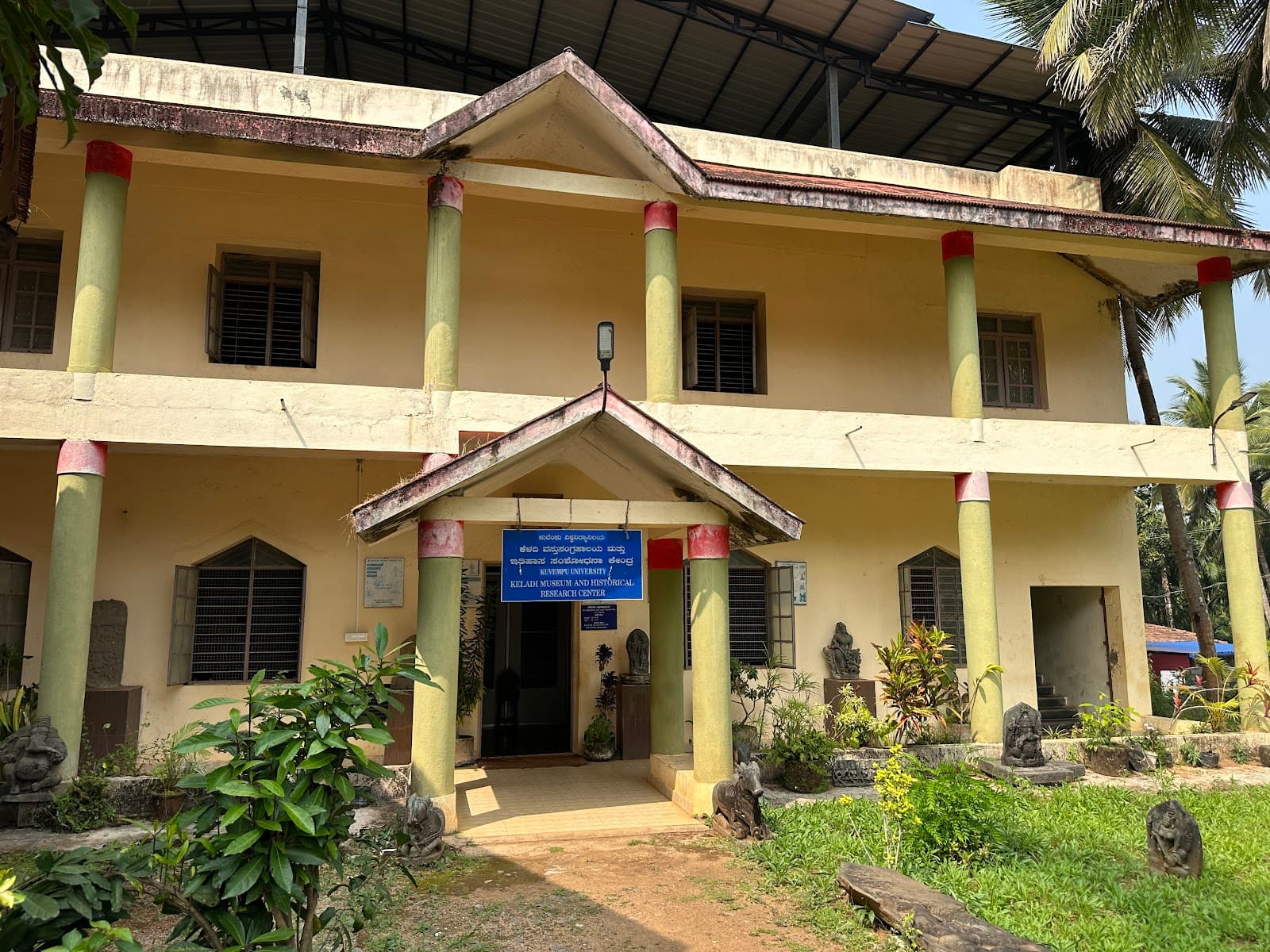 Keladi Museum - Image 1