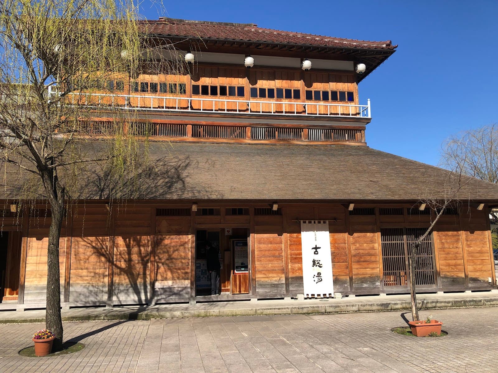 Ko-soyu Bathhouse Yamashiro Onsen - Image 1