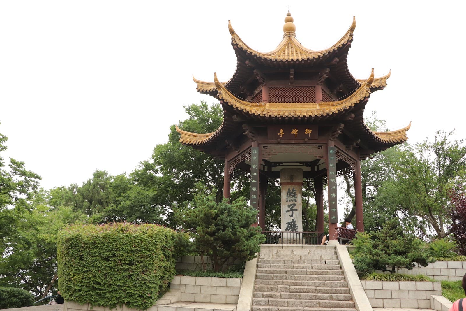 Yanziji Swallow Rock Scenic Area - Image 1