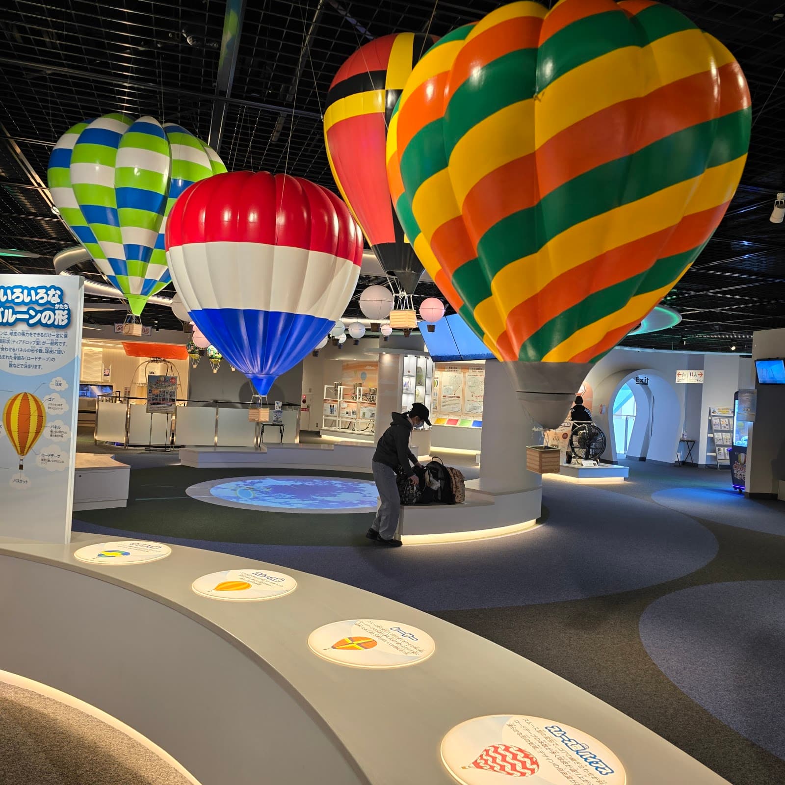 Saga Balloon Museum - Image 1