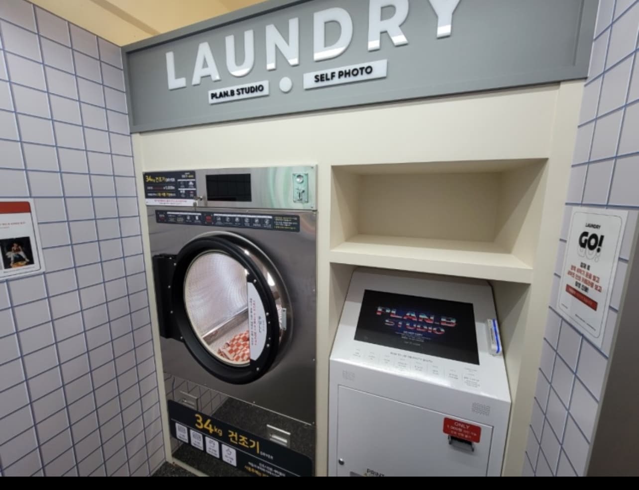 Plan B Studio (Hongdae) - Image 1