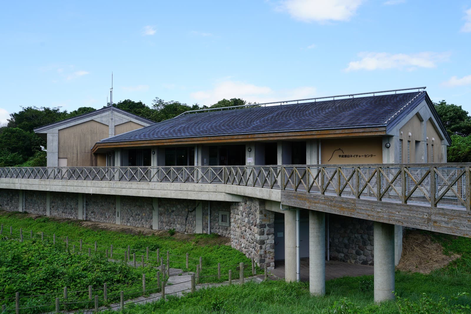 Heisei Shinzan Nature Center - Image 1