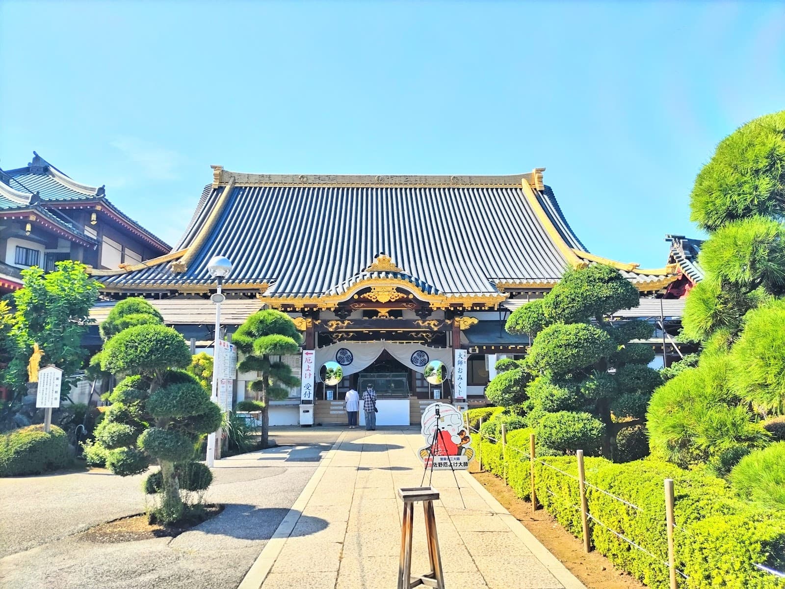 Sano Yakuyoke Daishi - Image 1
