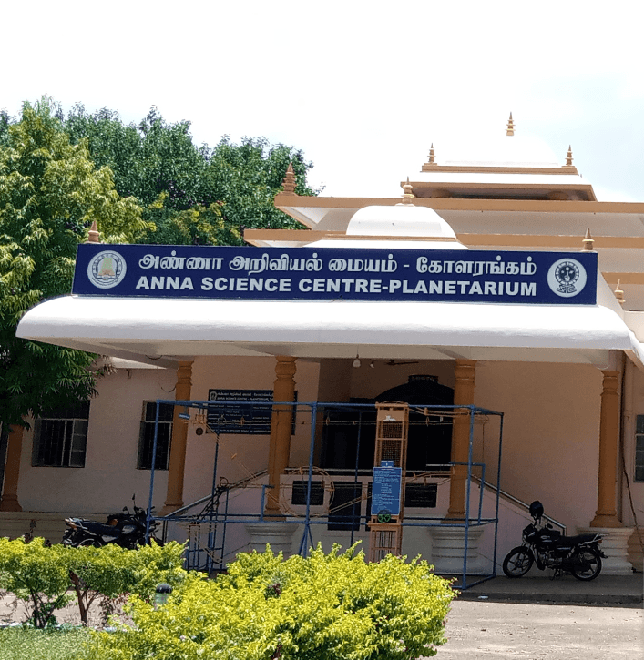 Anna Science Centre Planetarium - Image 1