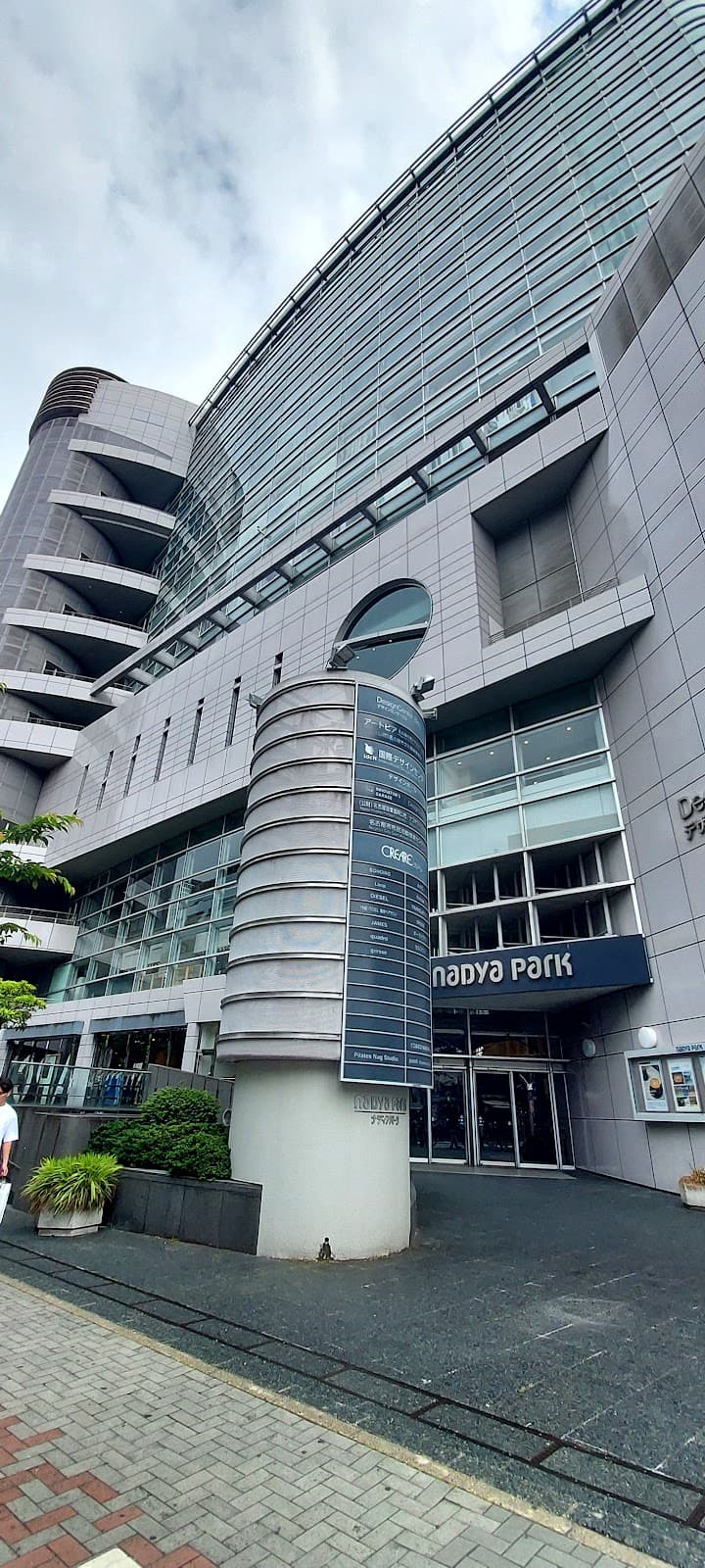 International Design Center Nagoya - Image 1