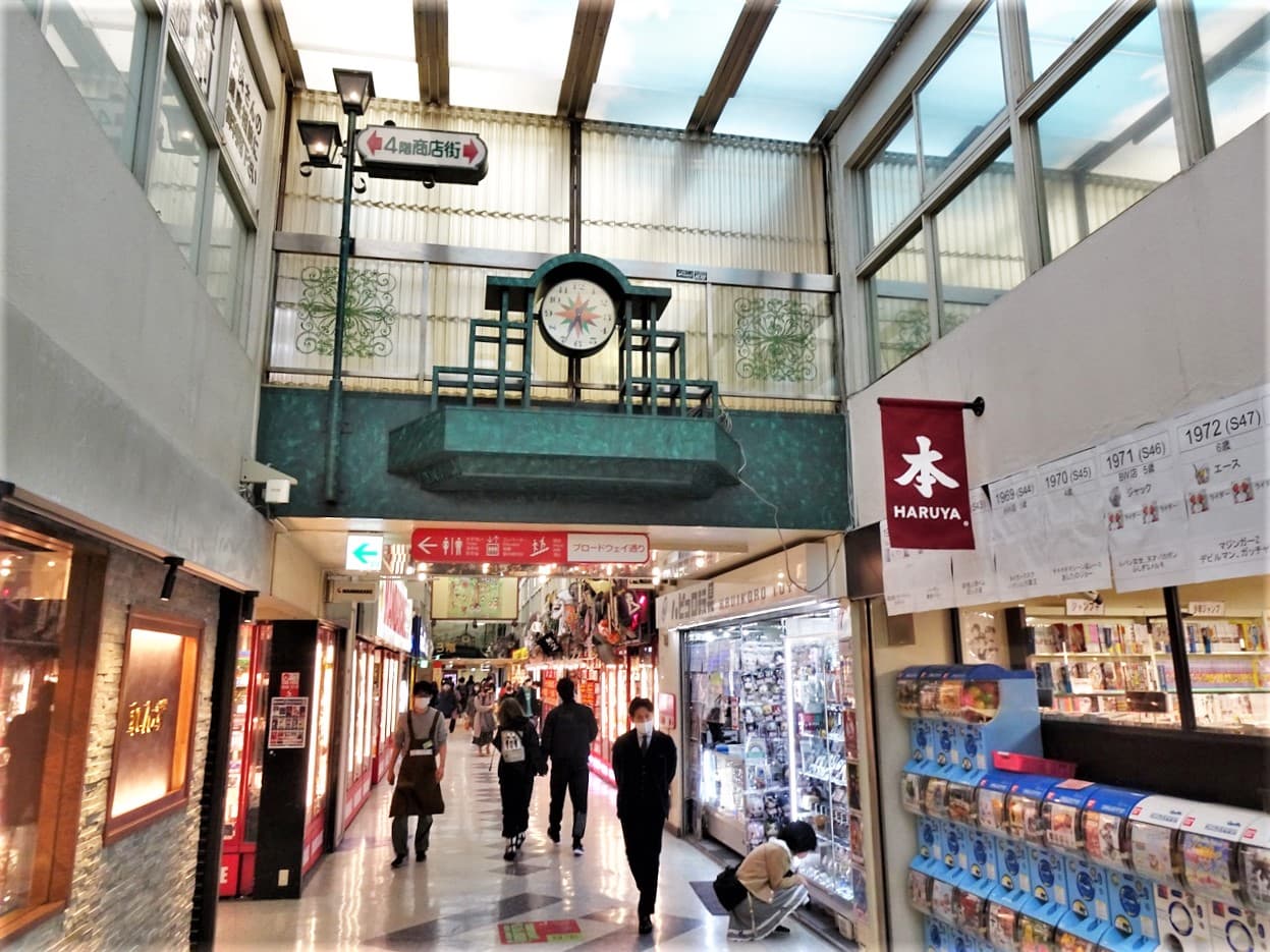 Nakano Broadway - Image 1
