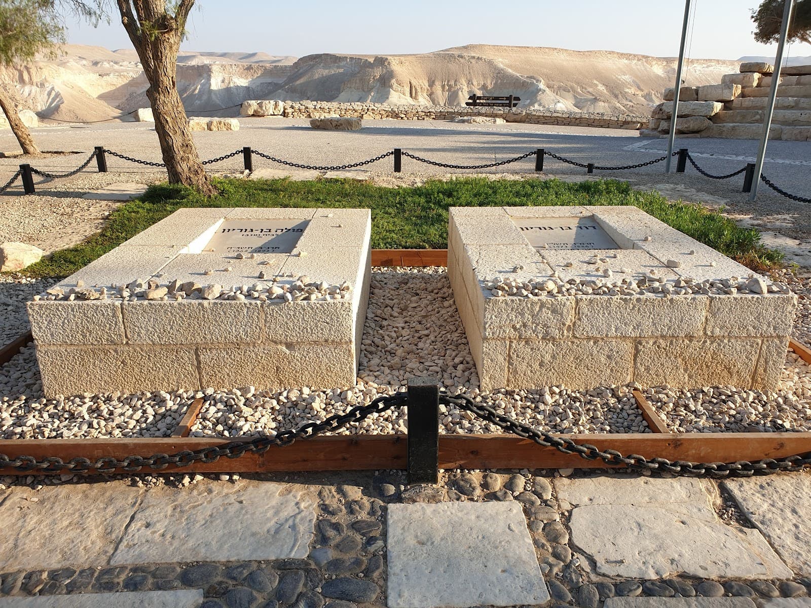 Ben-Gurion's Tomb National Park - Image 1