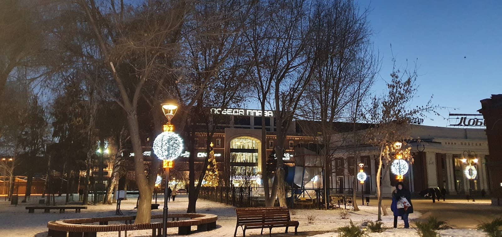 Local Gathering Spots