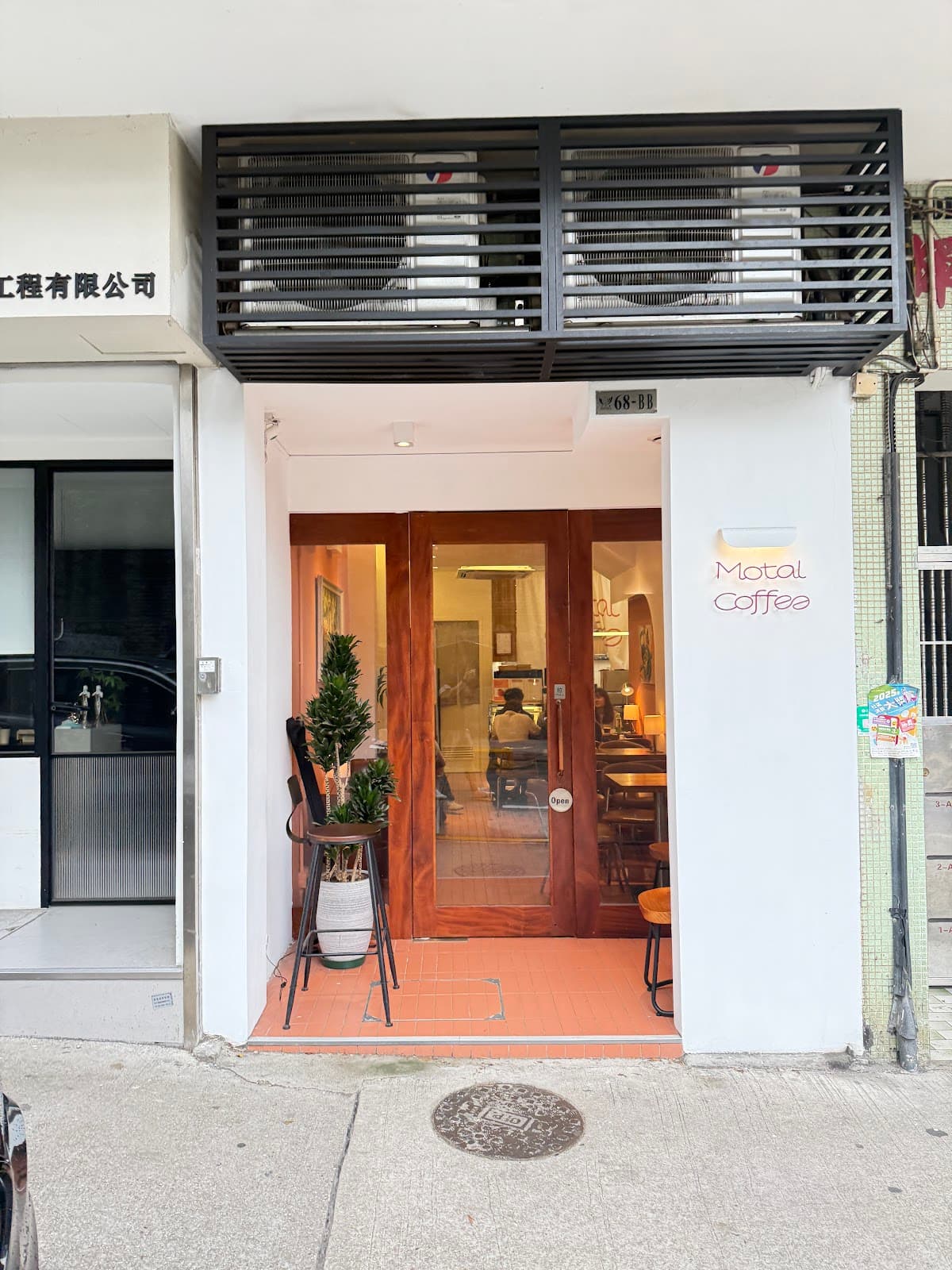 Various Cafes - Image 1