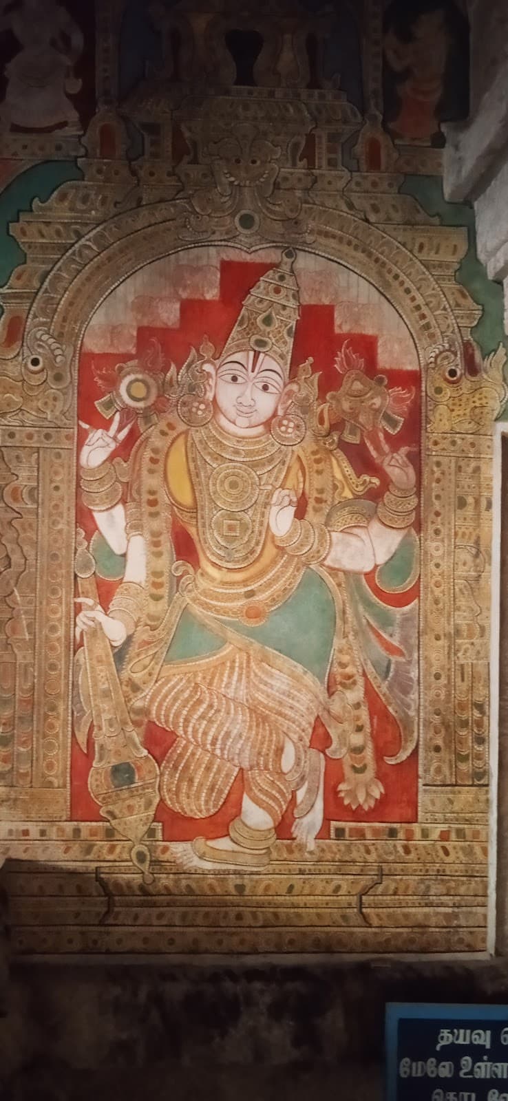 Nanguneri Vanamamalai Perumal Temple - Image 1