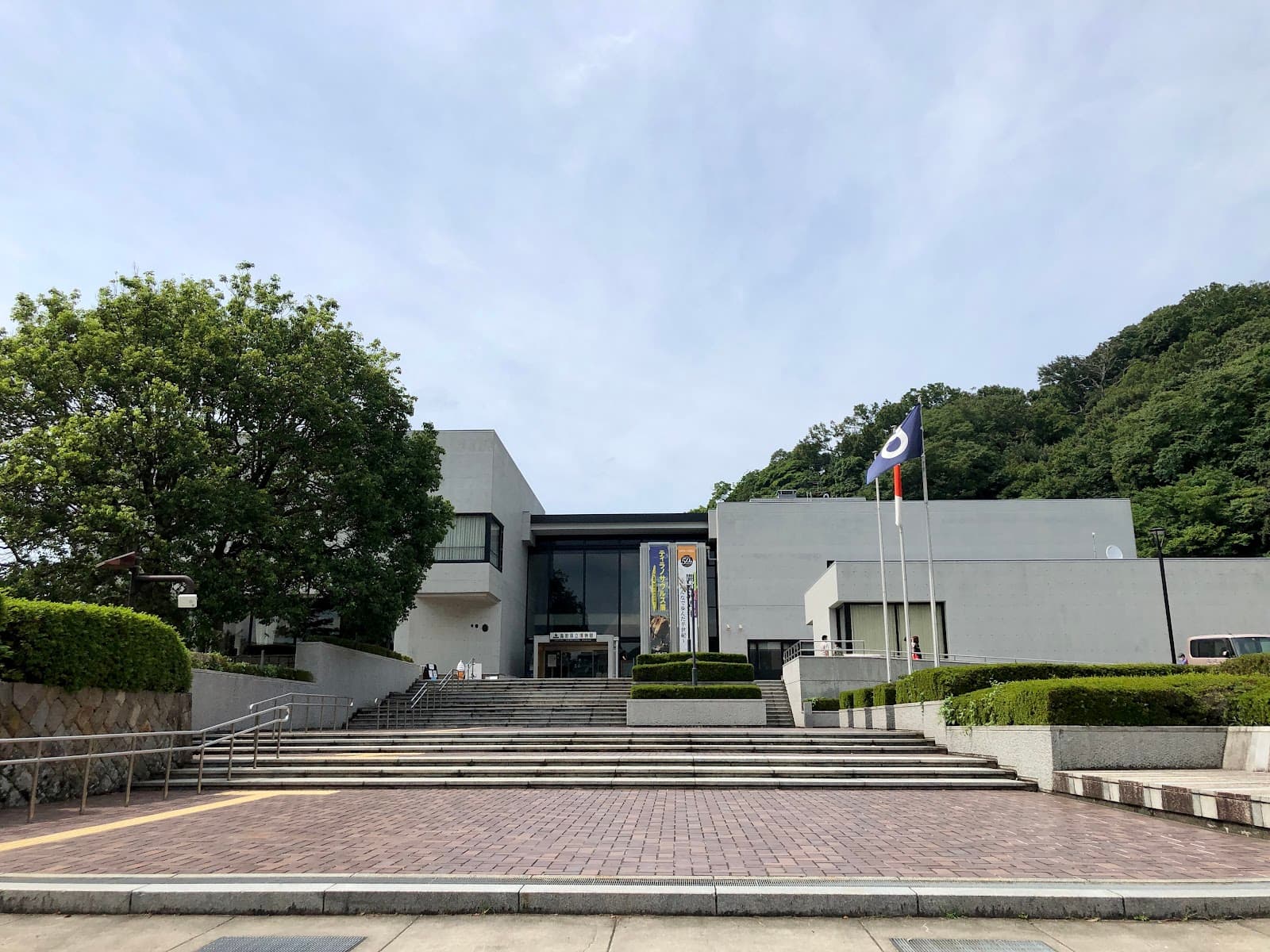 Tottori Prefectural Museum - Image 1
