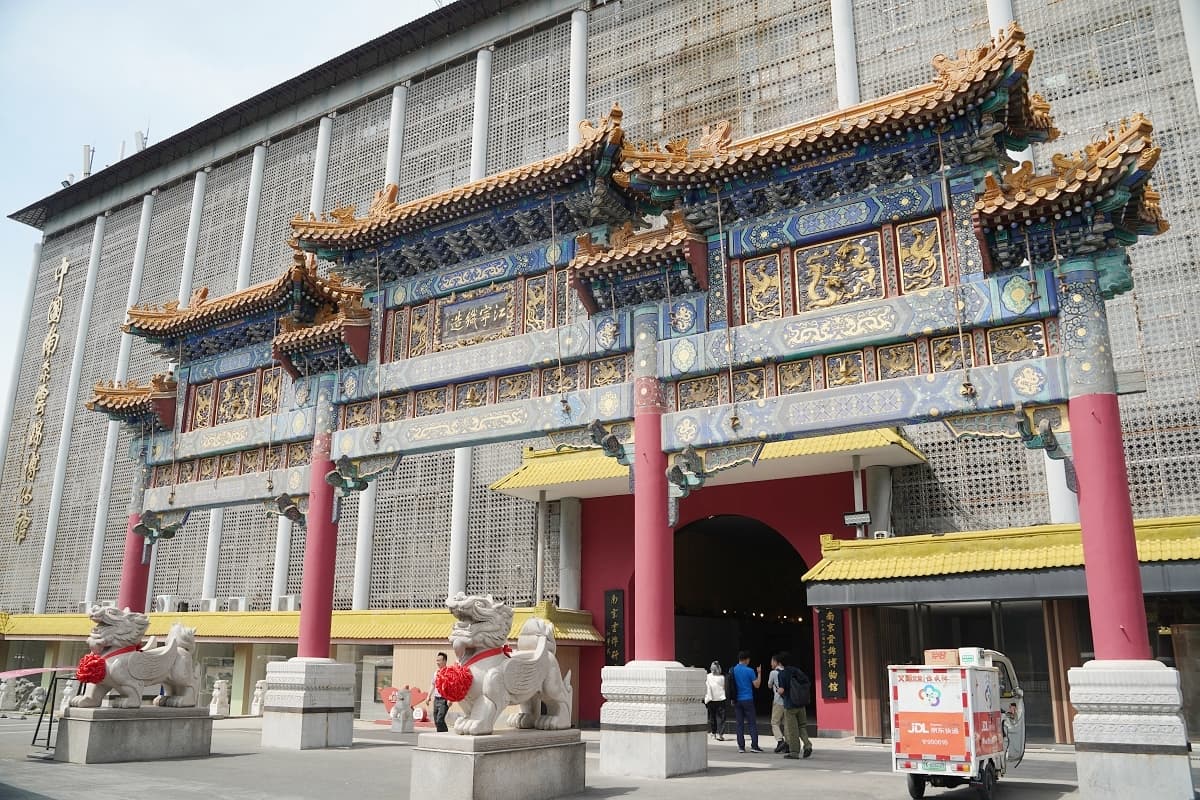 Nanjing Yunjin Brocade Museum - Image 1