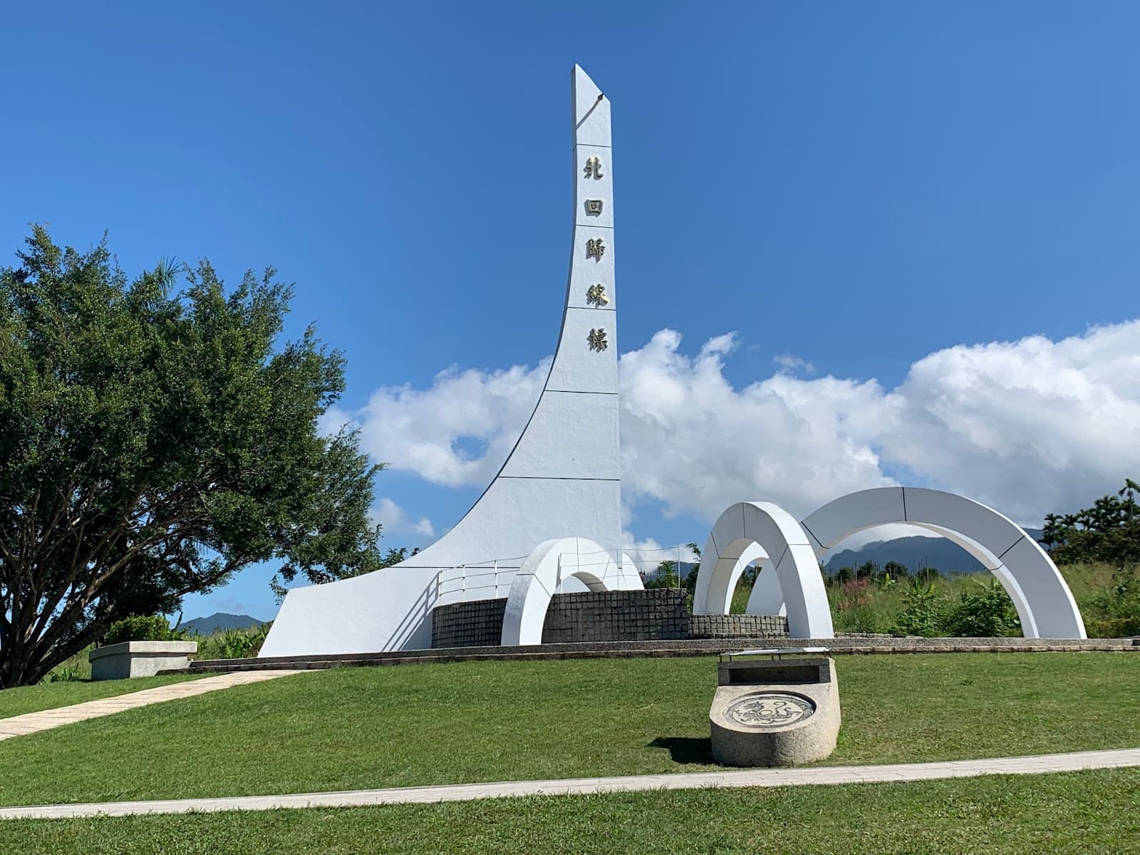 Tropic of Cancer Marker (Fengbin) - Image 1