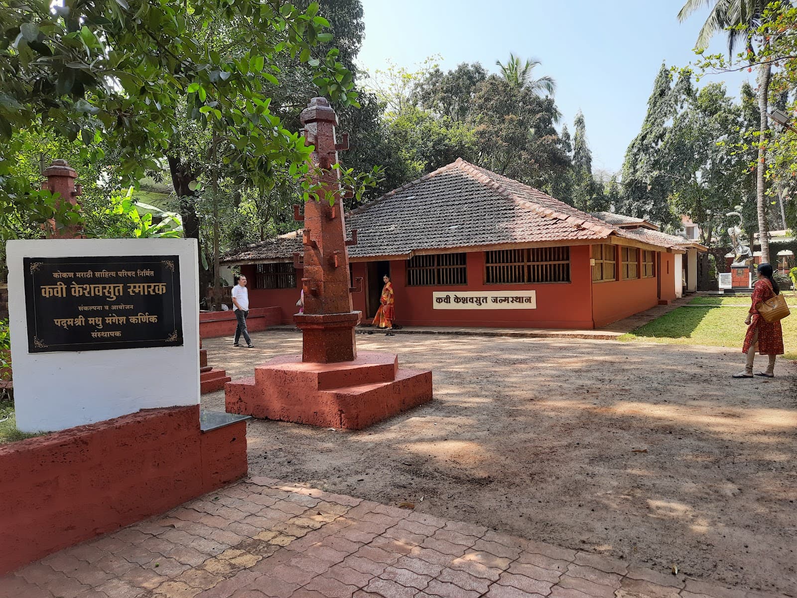 Malgund (Keshavsut Smarak) - Image 1