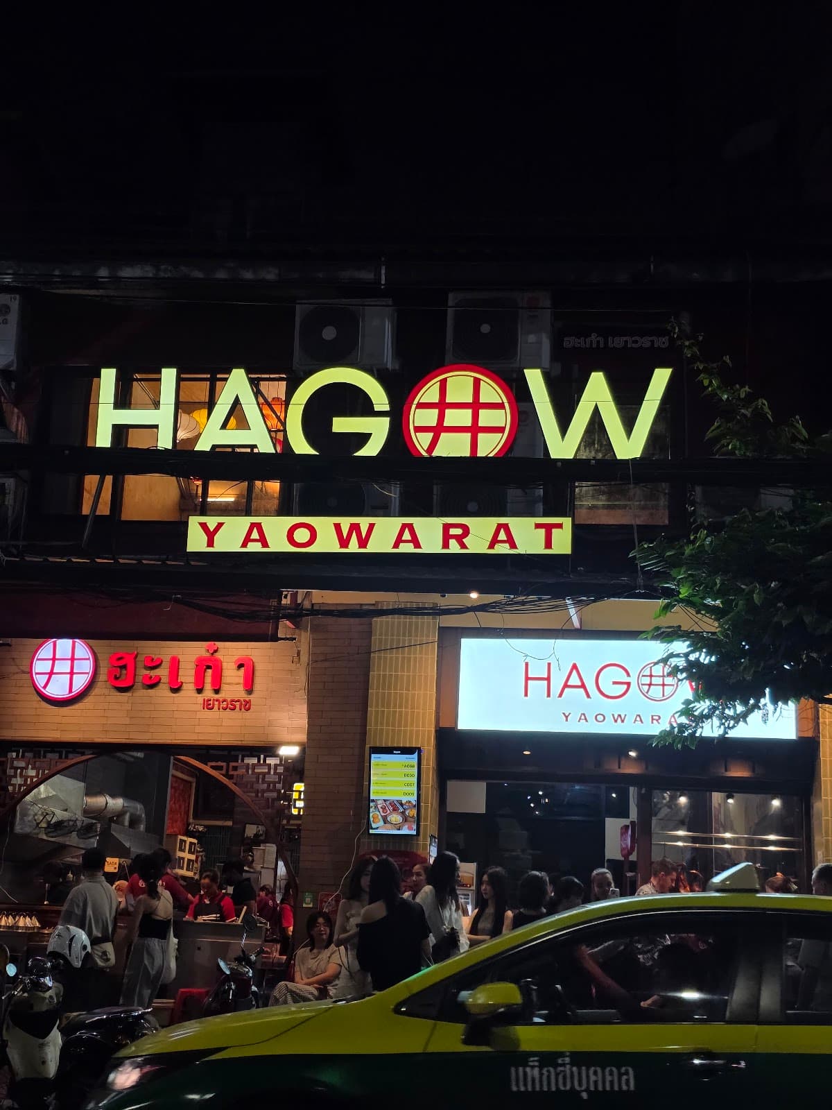 Dim Sum Ba, Chinatown, Bangkok - Image 1