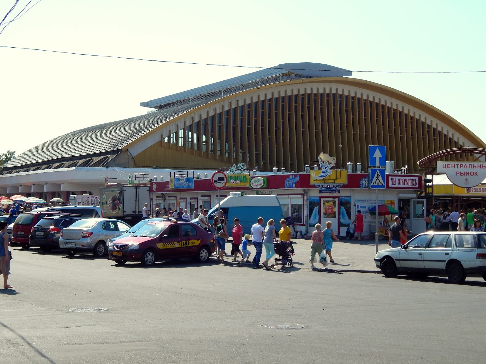 Central Market Gomel - Image 1