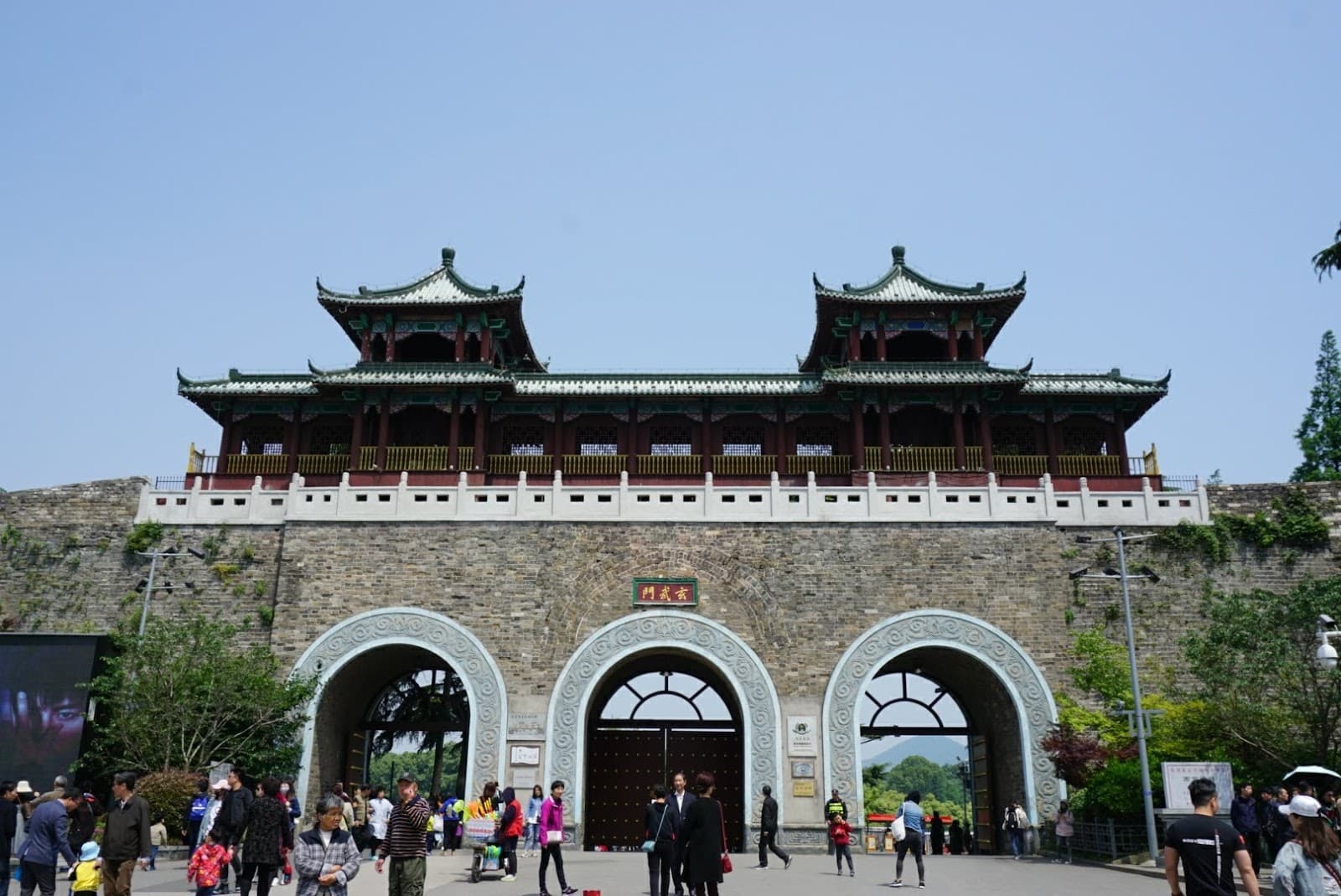 Nanjing City Wall - Image 1
