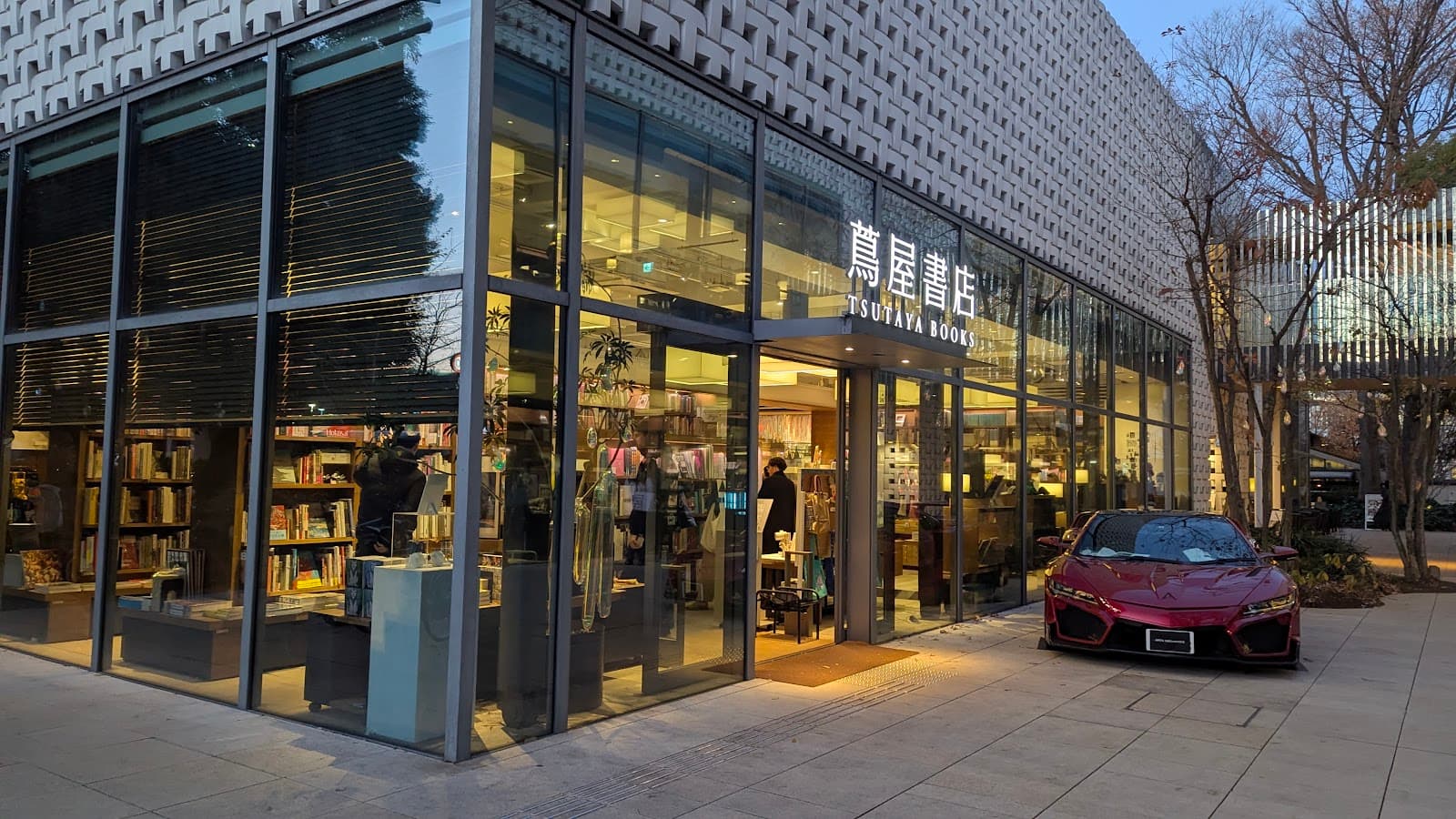 Tsutaya Books Daikanyama T-Site - Image 1