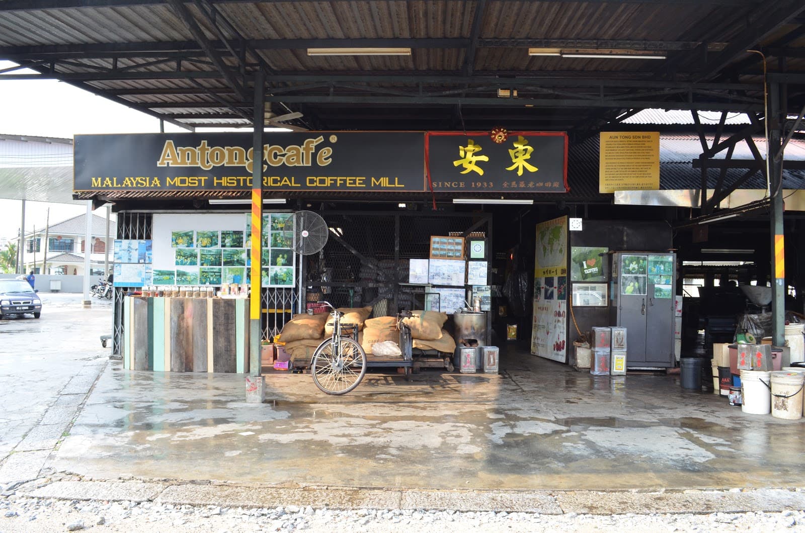 Antong Coffee Mill - Image 1