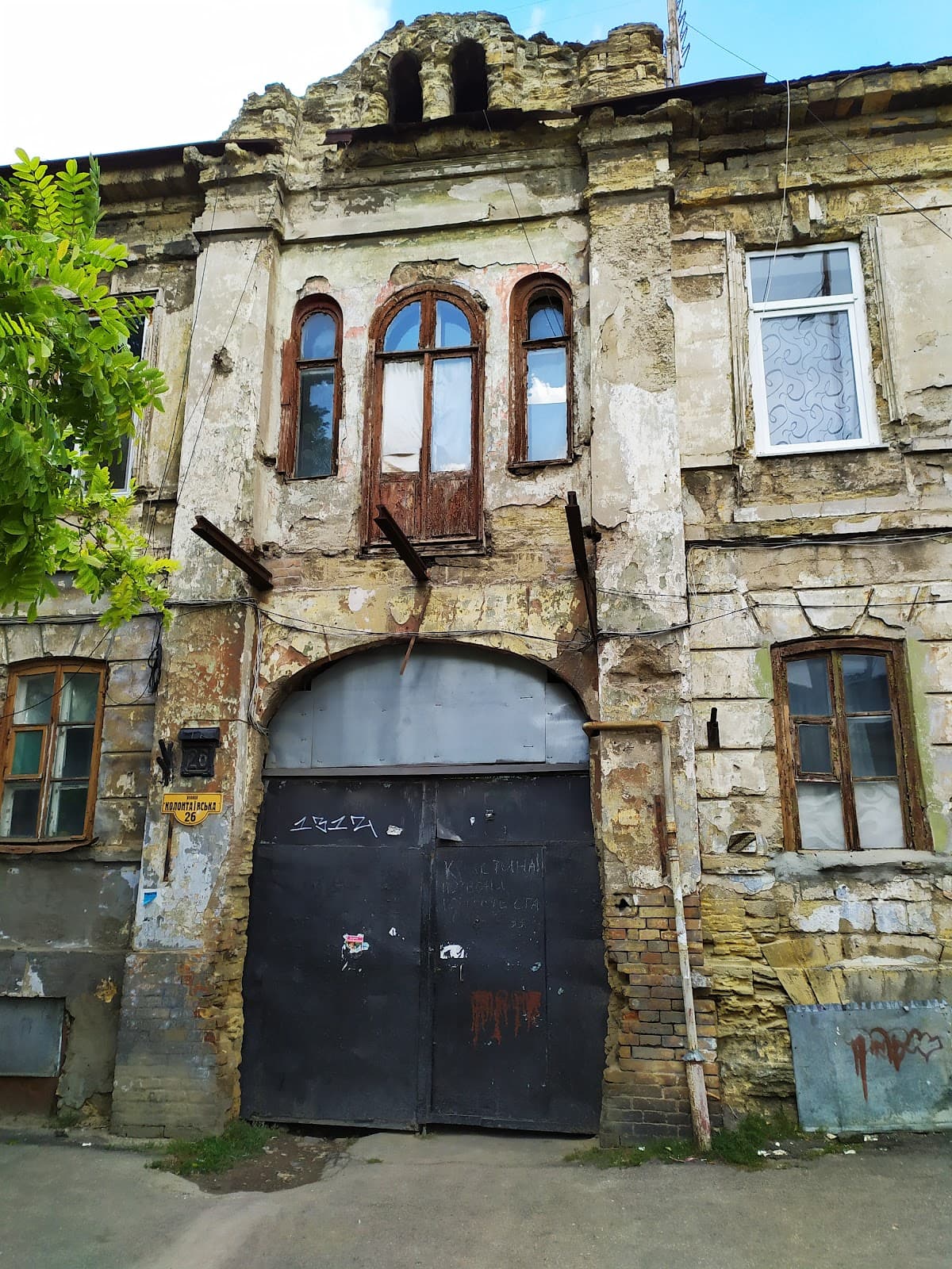 Moldavanka Odesa - Image 1