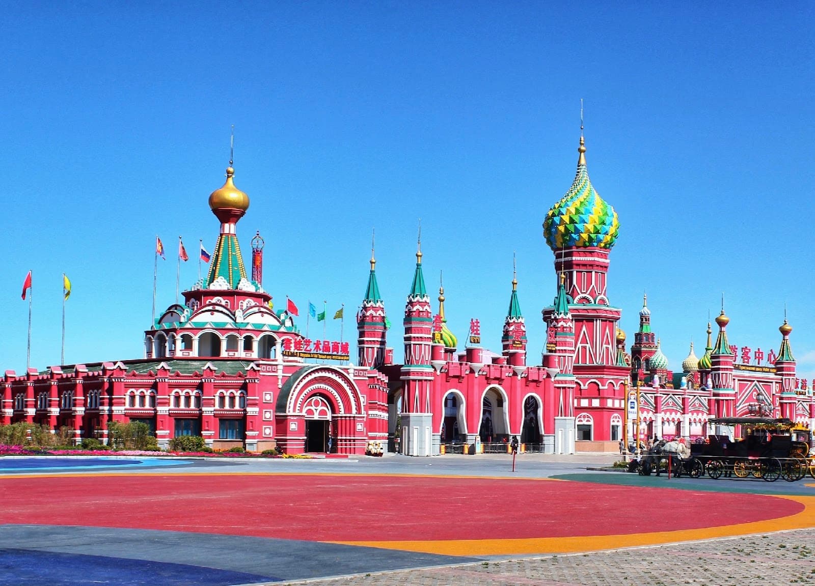 Central Square Manzhouli - Image 1