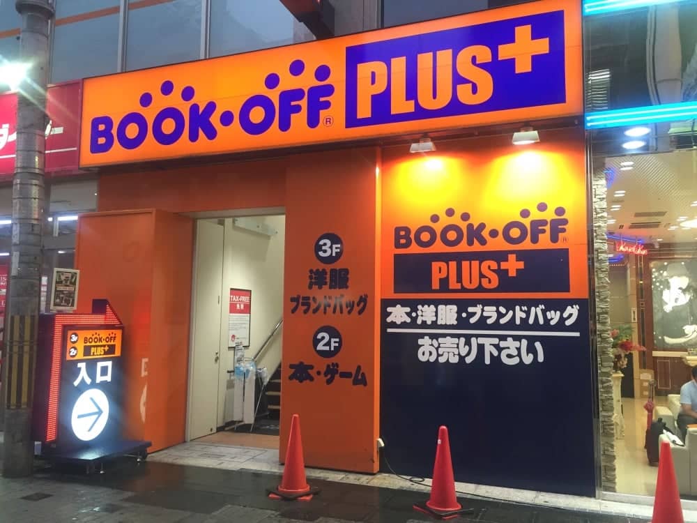 Bookworm's Delight
