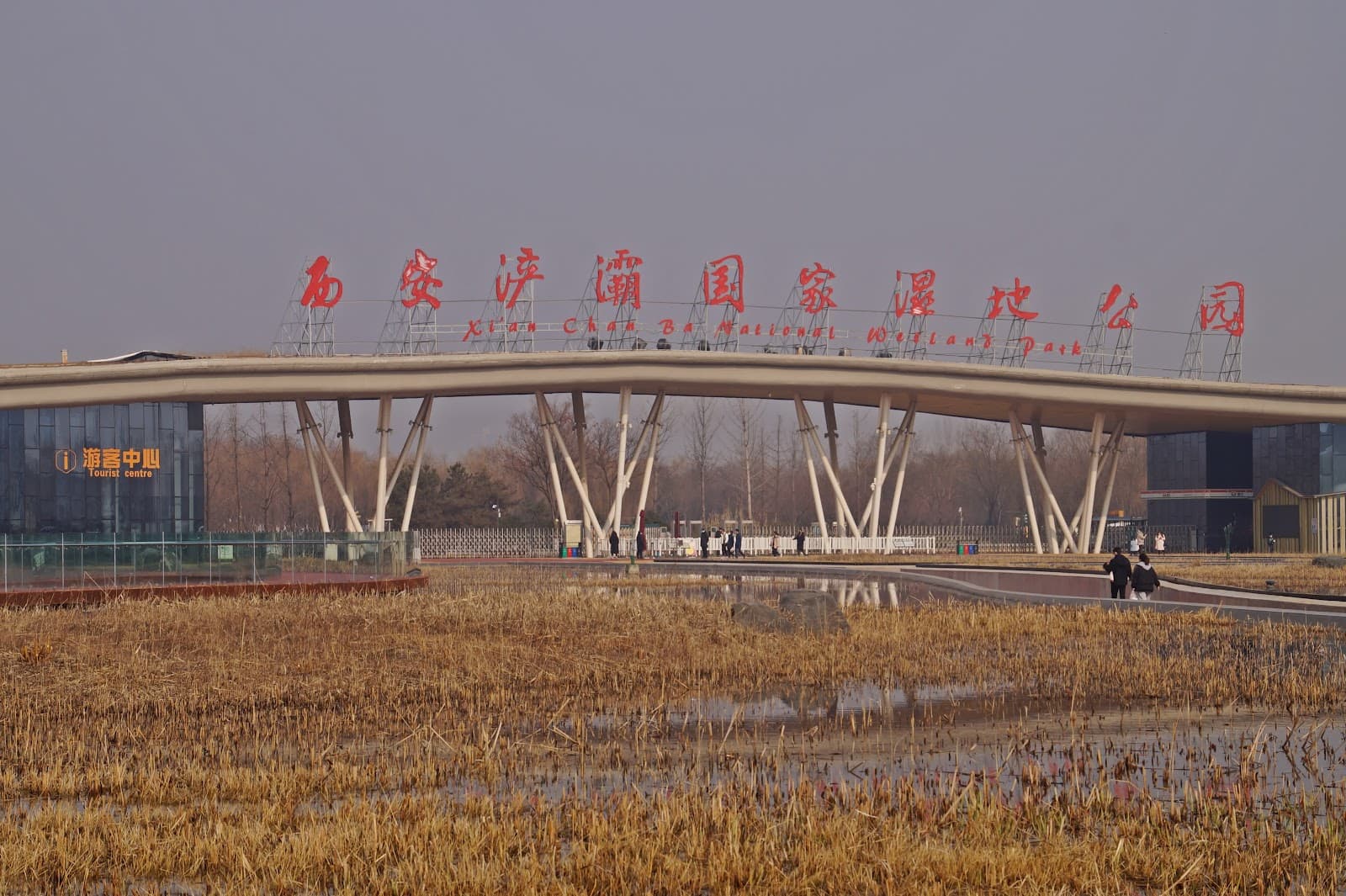 Chanba Ecological District - Image 1