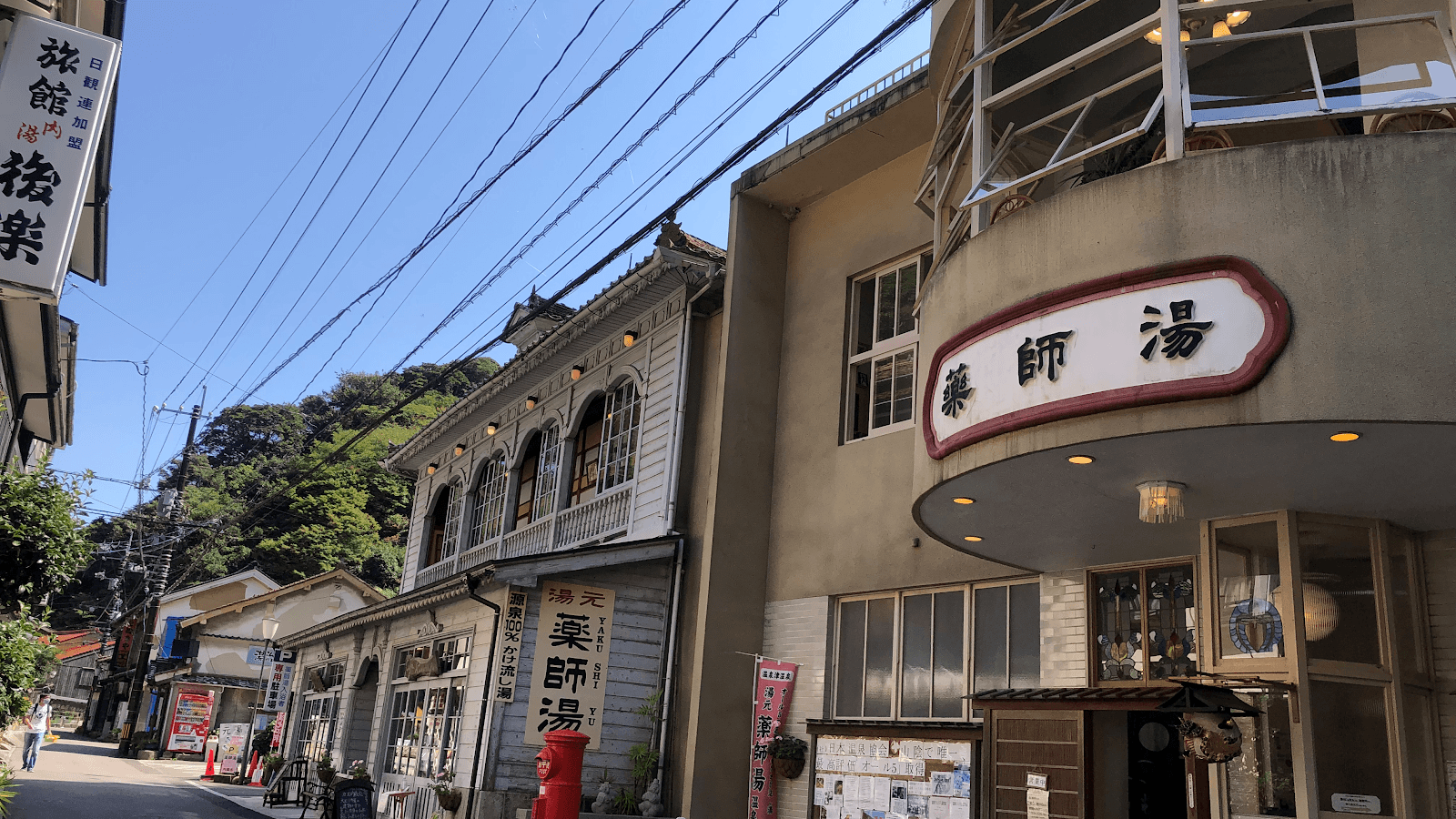 Yakushiyu Bathhouse (Yunotsu) - Image 1