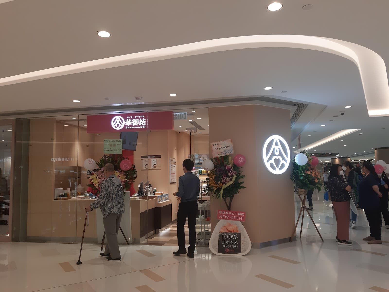 Metro City Plaza - Image 1