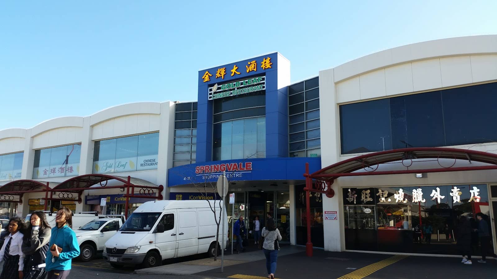 Asian Specialty Stores