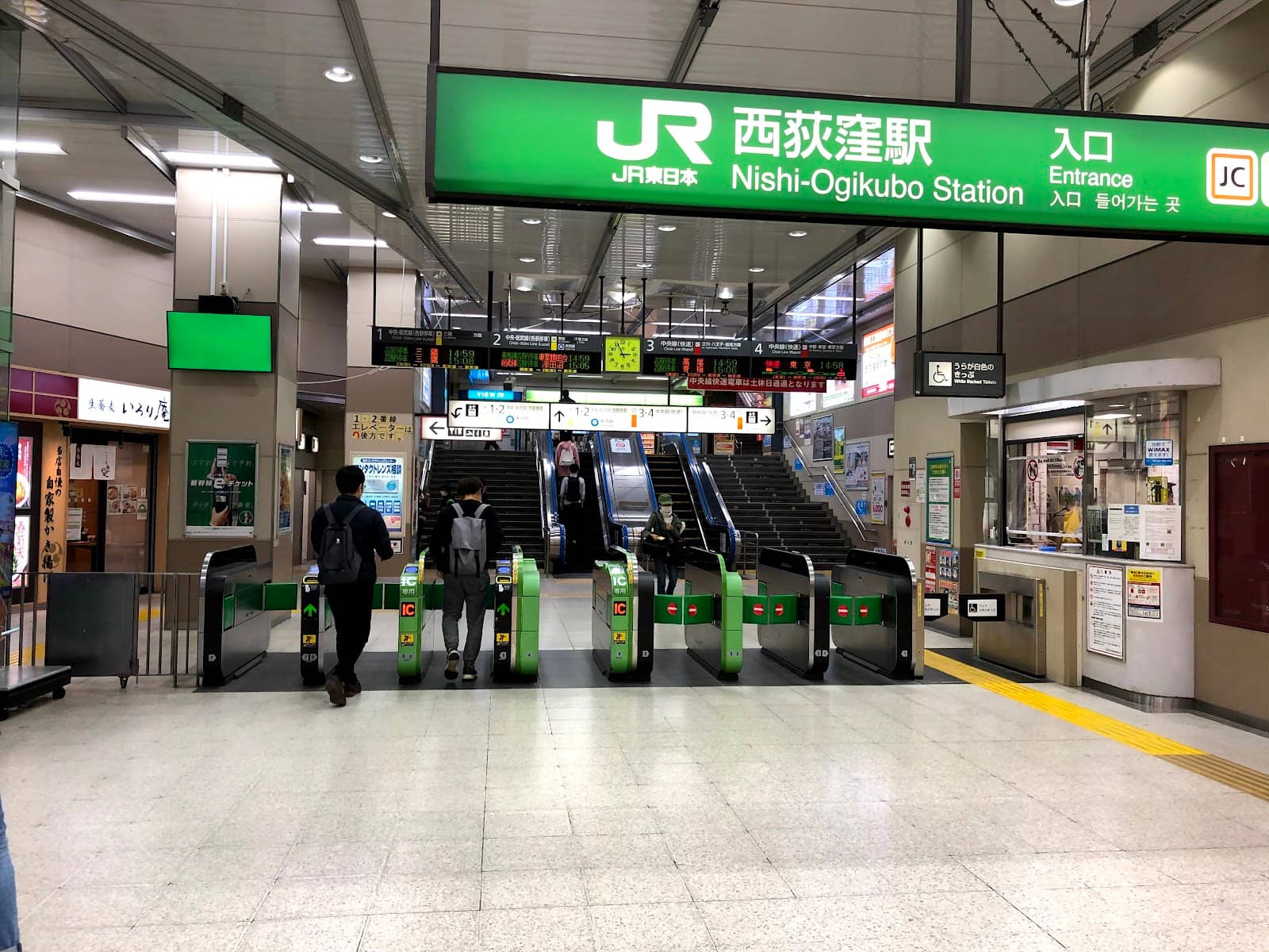 Nishi-Ogikubo Station Charm