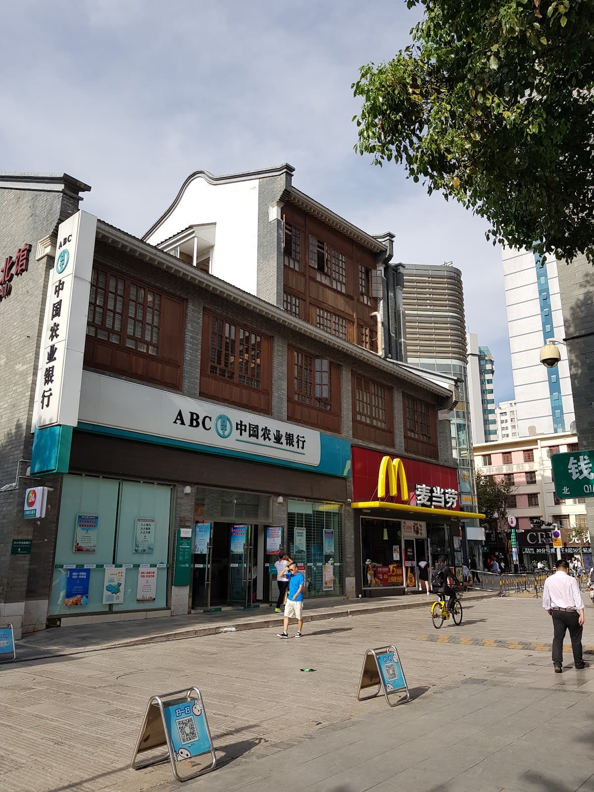Kunming Old Street and Jingxing Market - Image 1