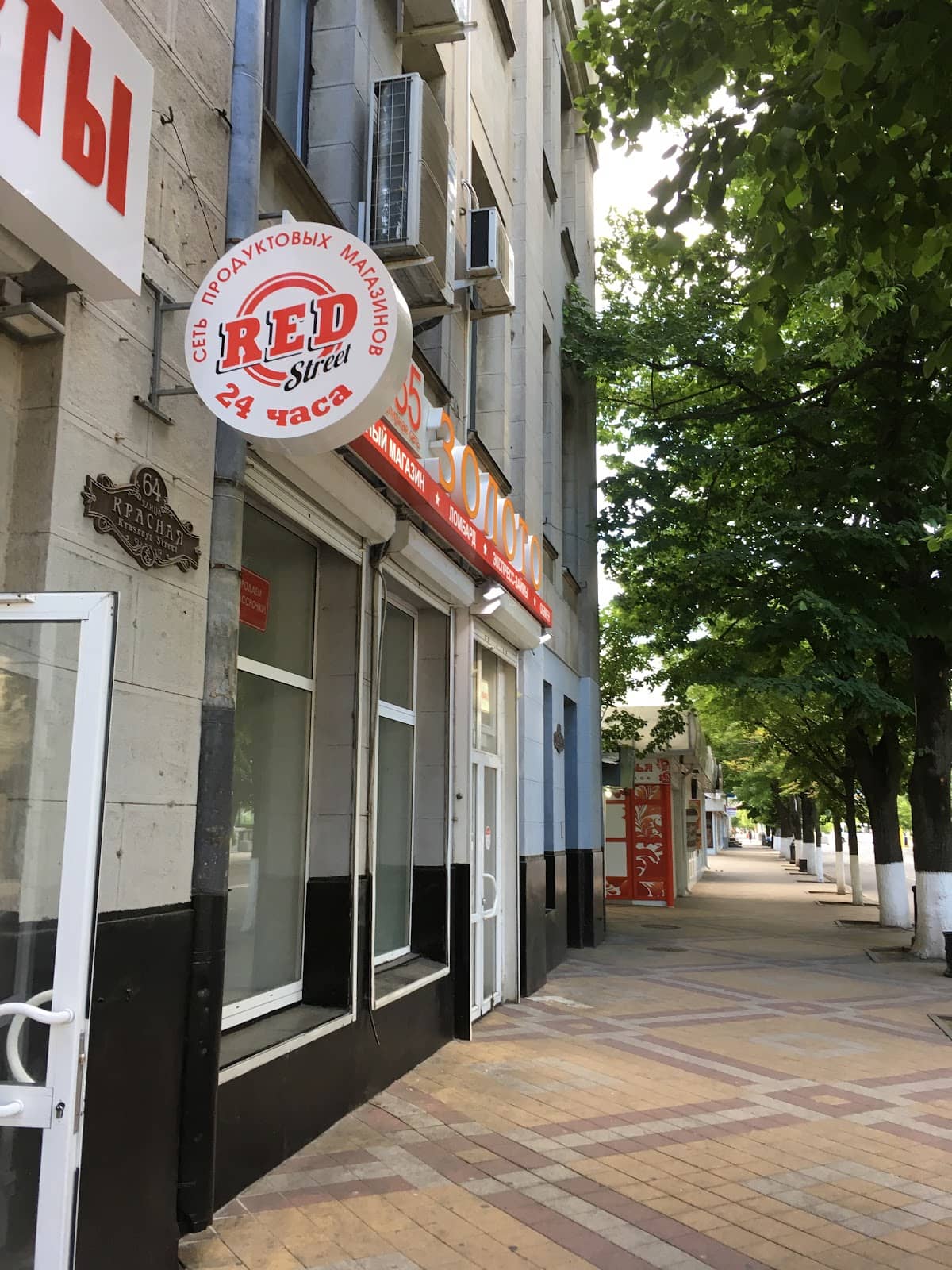 Local Cafes and Restaurants