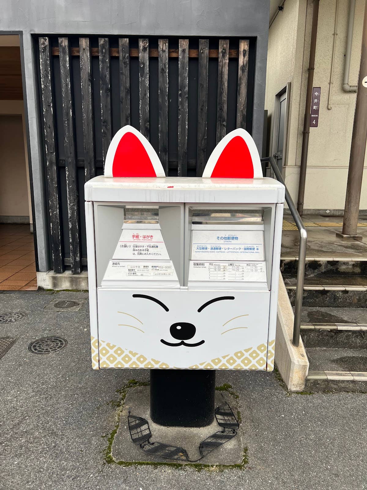 Nishi no Miyabi Tokiwa