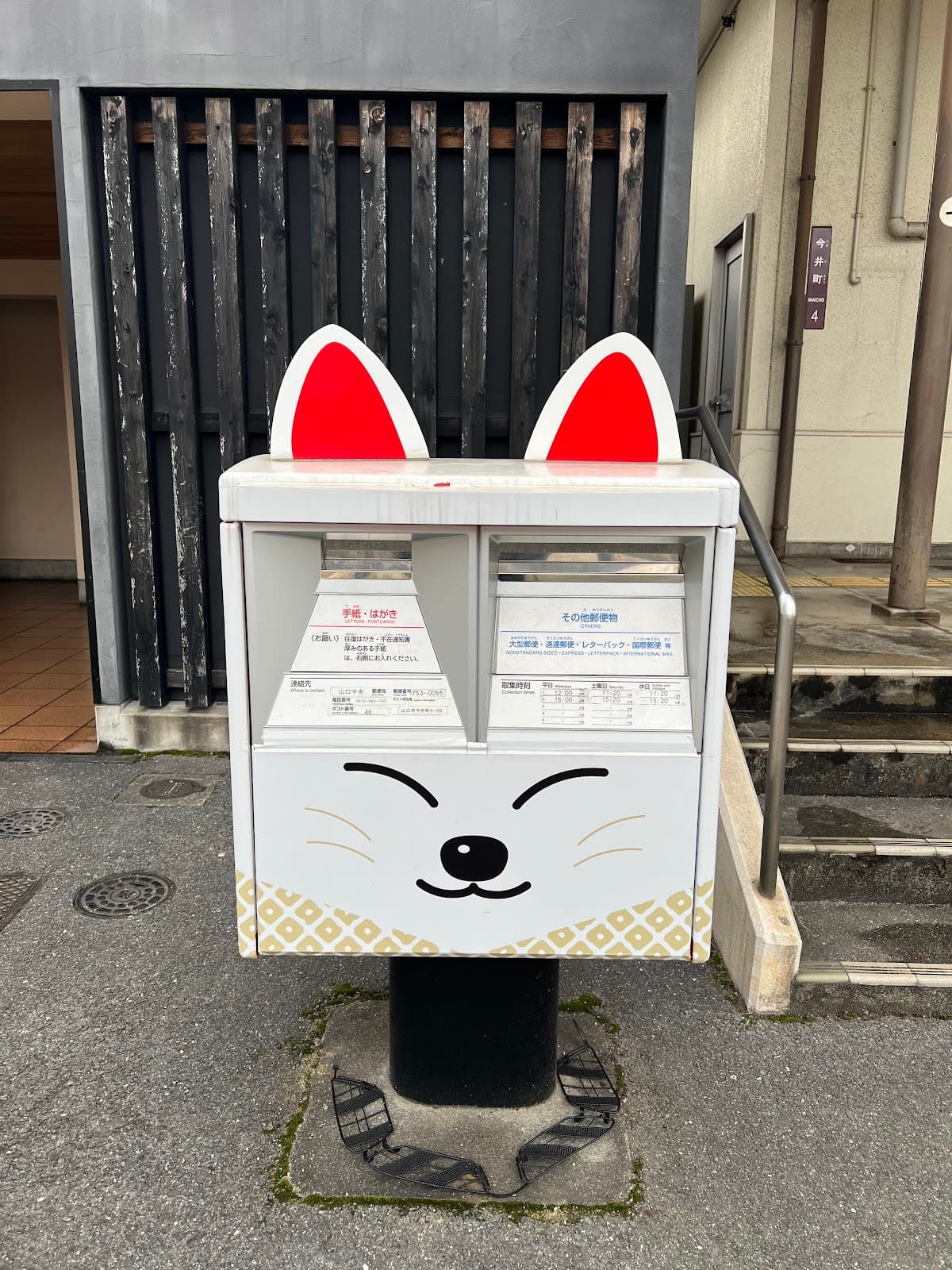 Yuda Onsen - Image 1