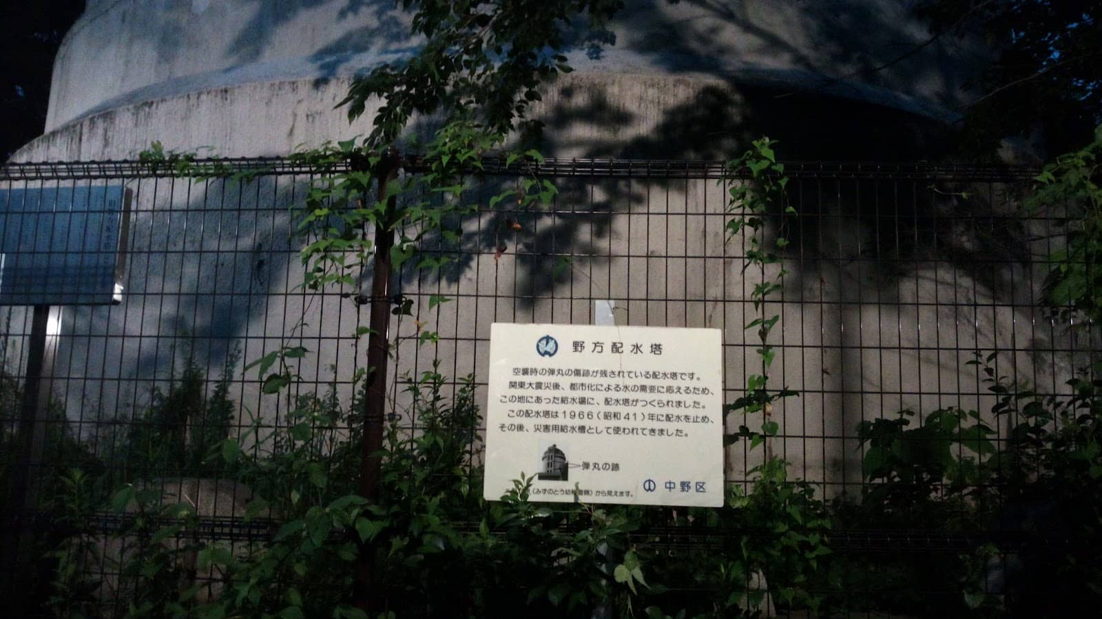 Vertical photo