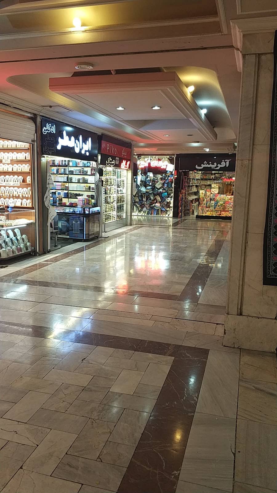 Diverse Retail Experience