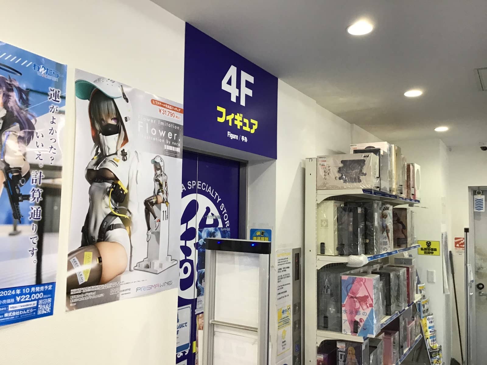 Collectible Card Gems